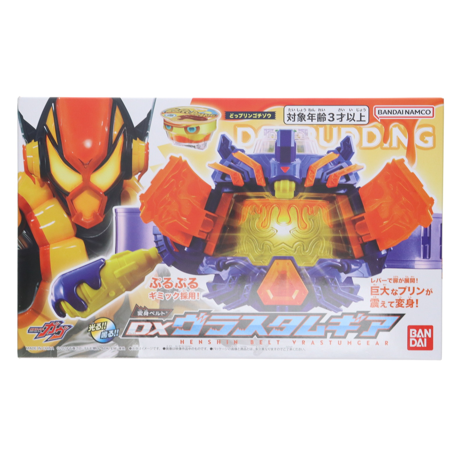 新品未開封 DXヴラスタムギア&ヴラムブレイカー ヴラム完全なりきりセット バンダイ DX変身ベルト ヴラスタムギア＆ヴラムブレイカー 仮面