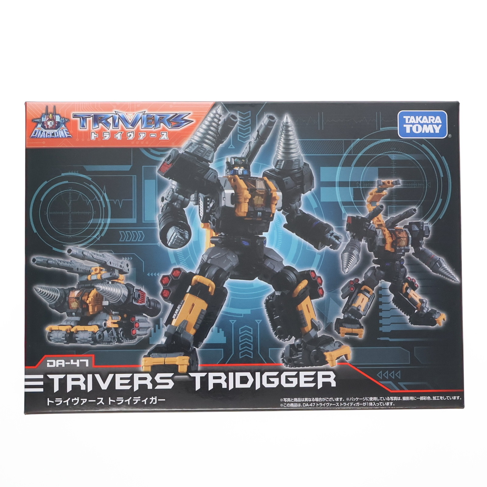楽天市場】TAKARA TOMY/タカラトミー ダイアクロン DA-68 トライ