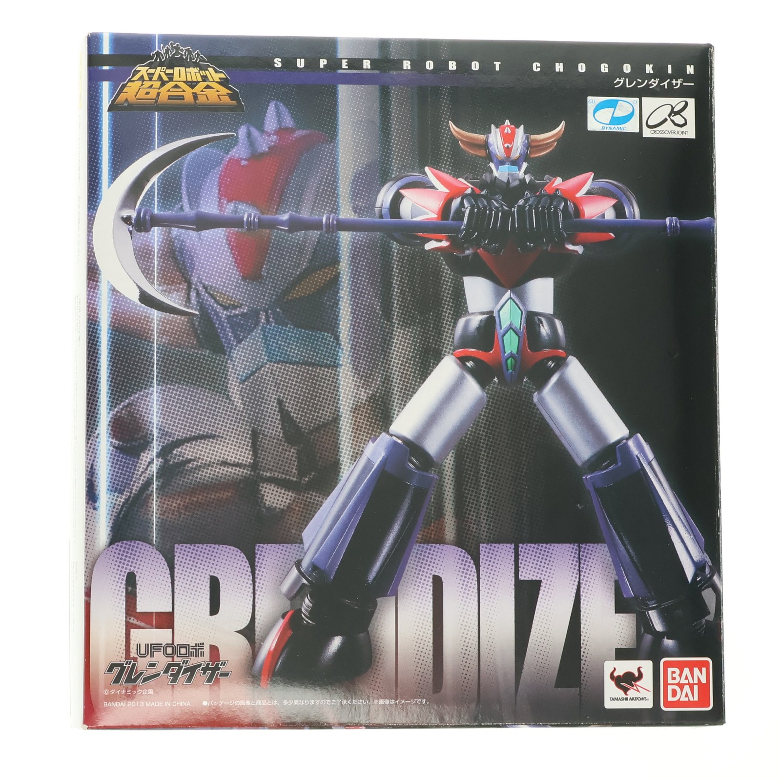 楽天市場】【中古】YAMATO 群雄【鋼】空爆ロボ グロイザーX (完成品