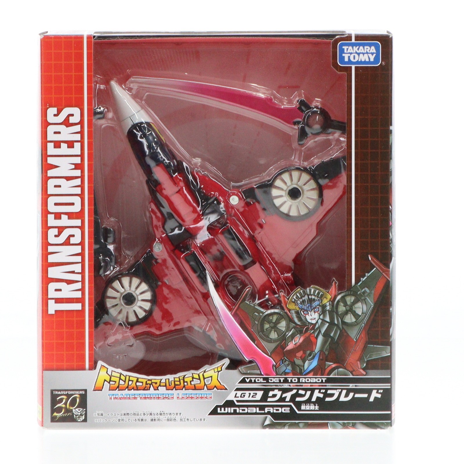 【中古】[TOY] トランスフォーマーレジェンズ LG12 ウインドブレード 完成トイ タカラトミー(20150214)