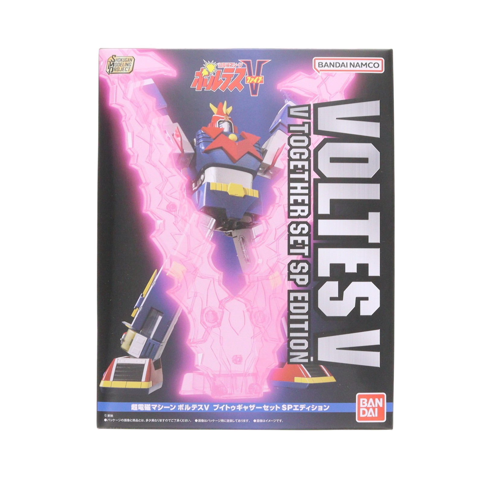 【中古】[PTM] プレミアムバンダイ限定 (食玩) SMP[SHOKUGAN MODELING PROJECT] 超電磁マシーン ボルテスV ブイトゥギャザーセットSPエディション プラモデル バンダイ(20250430)