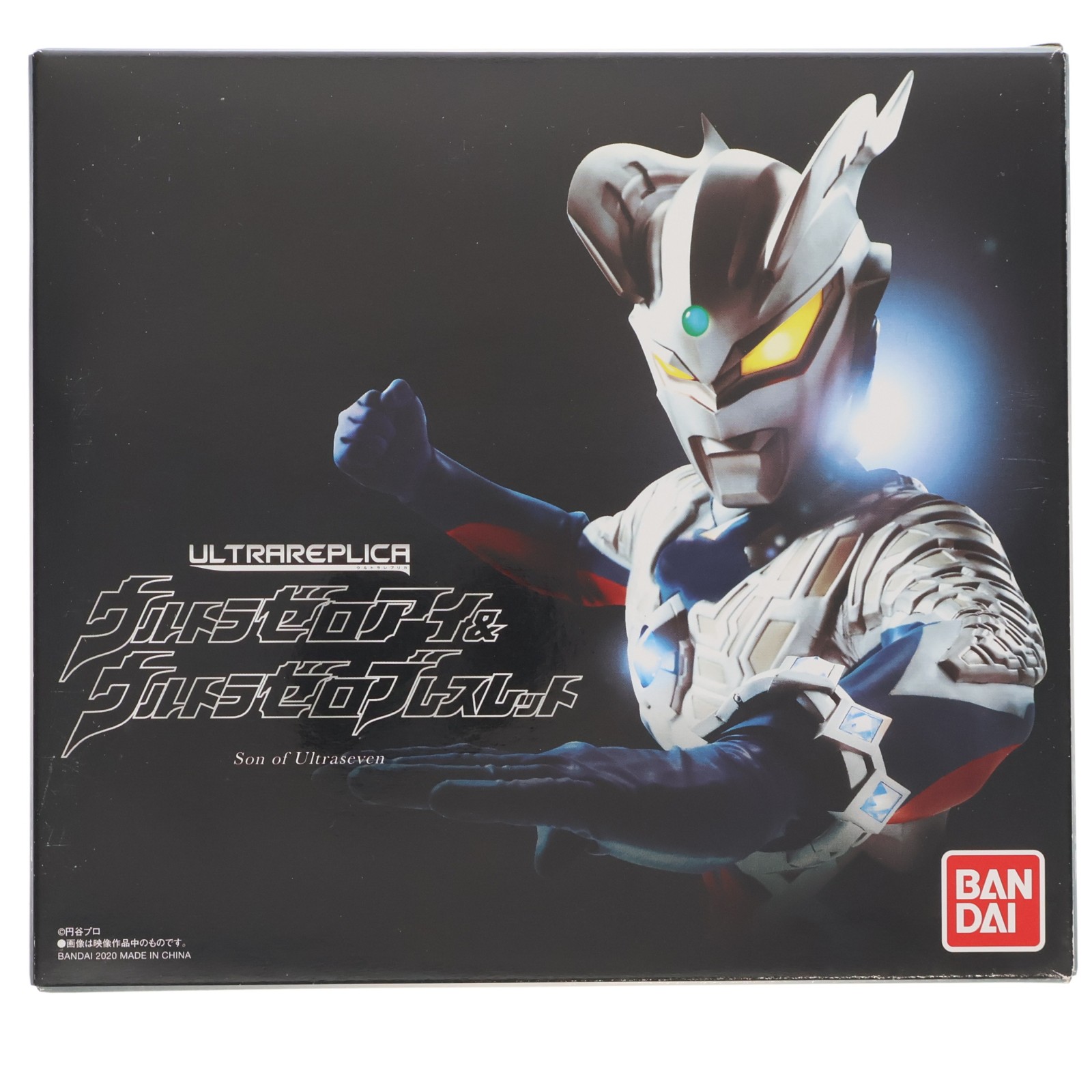 楽天市場】【中古】 hi◇67 ULTRA REPLICA ウルトラゼロアイ