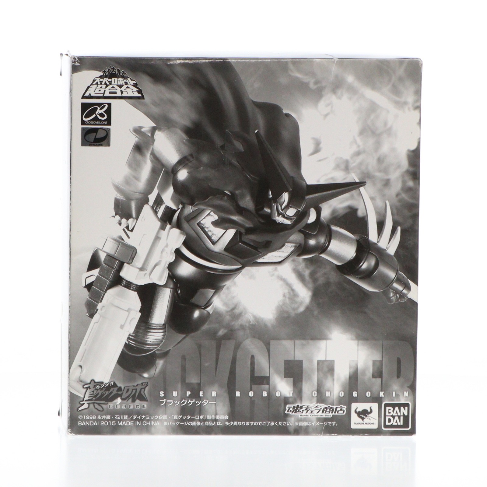 楽天市場】EX合金 ロボ師WORKS ゲッター1 最終決戦ver. (ノンスケール