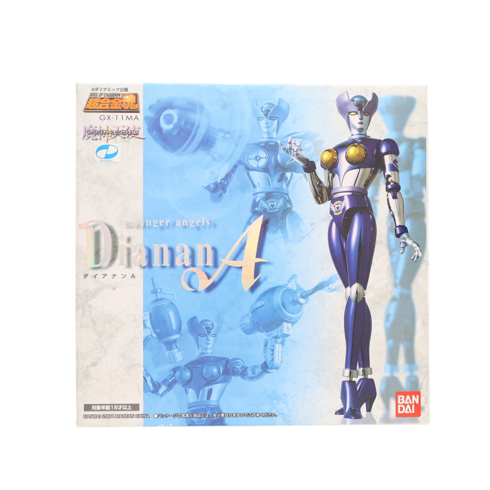 楽天市場】新品 【超合金魂】 マジンガー エンジェル ダイアナンA GX