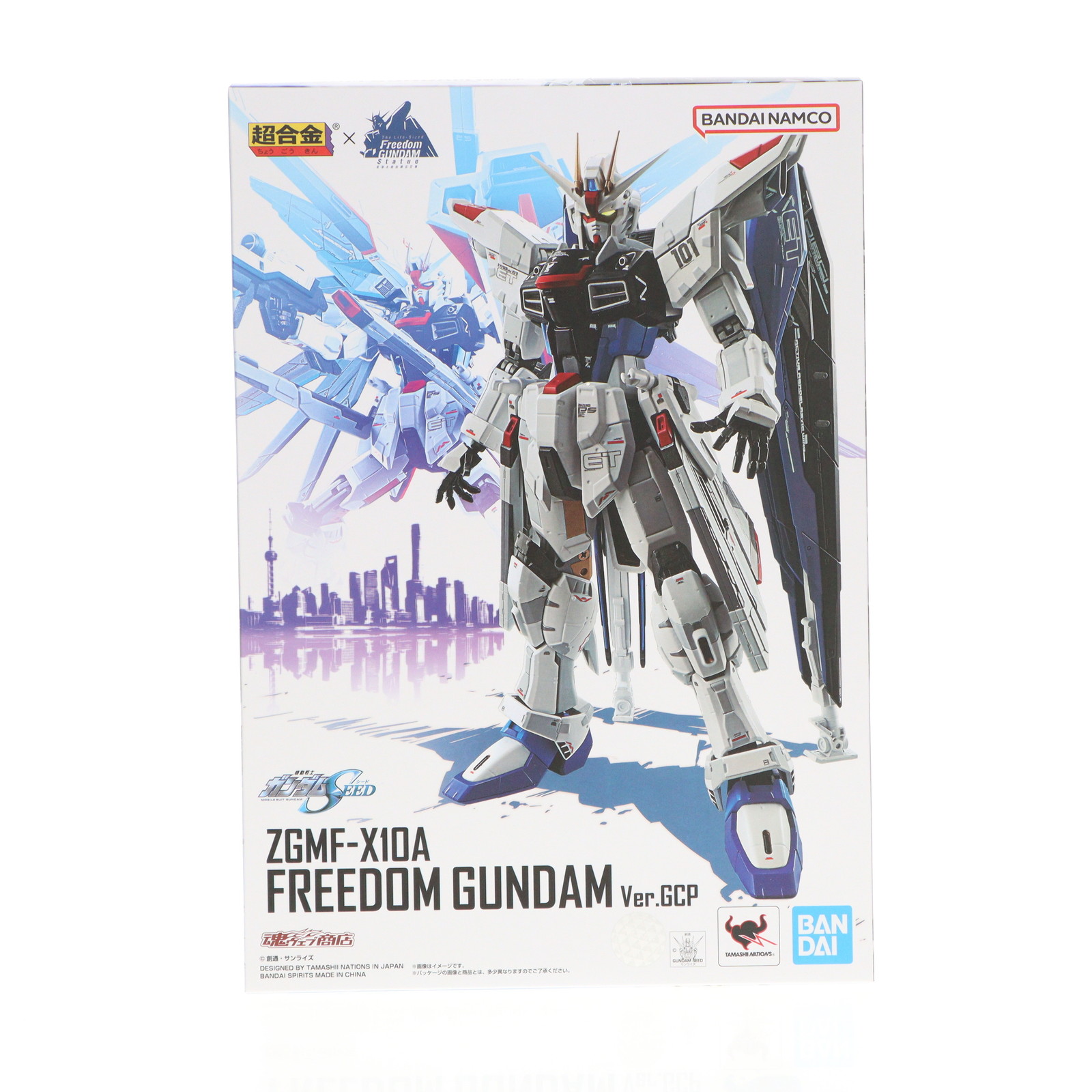 【中古】[TOY] 超合金 ZGMF-X10A フリーダムガンダム Ver.GCP 機動戦士ガンダムSEED(シード) 完成トイ バンダイスピリッツ(20230424)