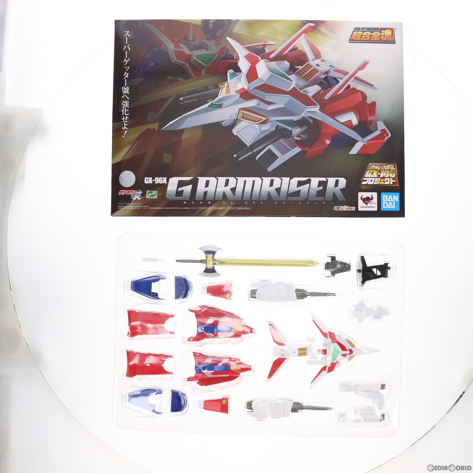 【中古】[TOY] 魂ウェブ商店限定 超合金魂 GX-96X Gアームライザー ゲッターロボ號 完成トイ バンダイスピリッツ(20220228)