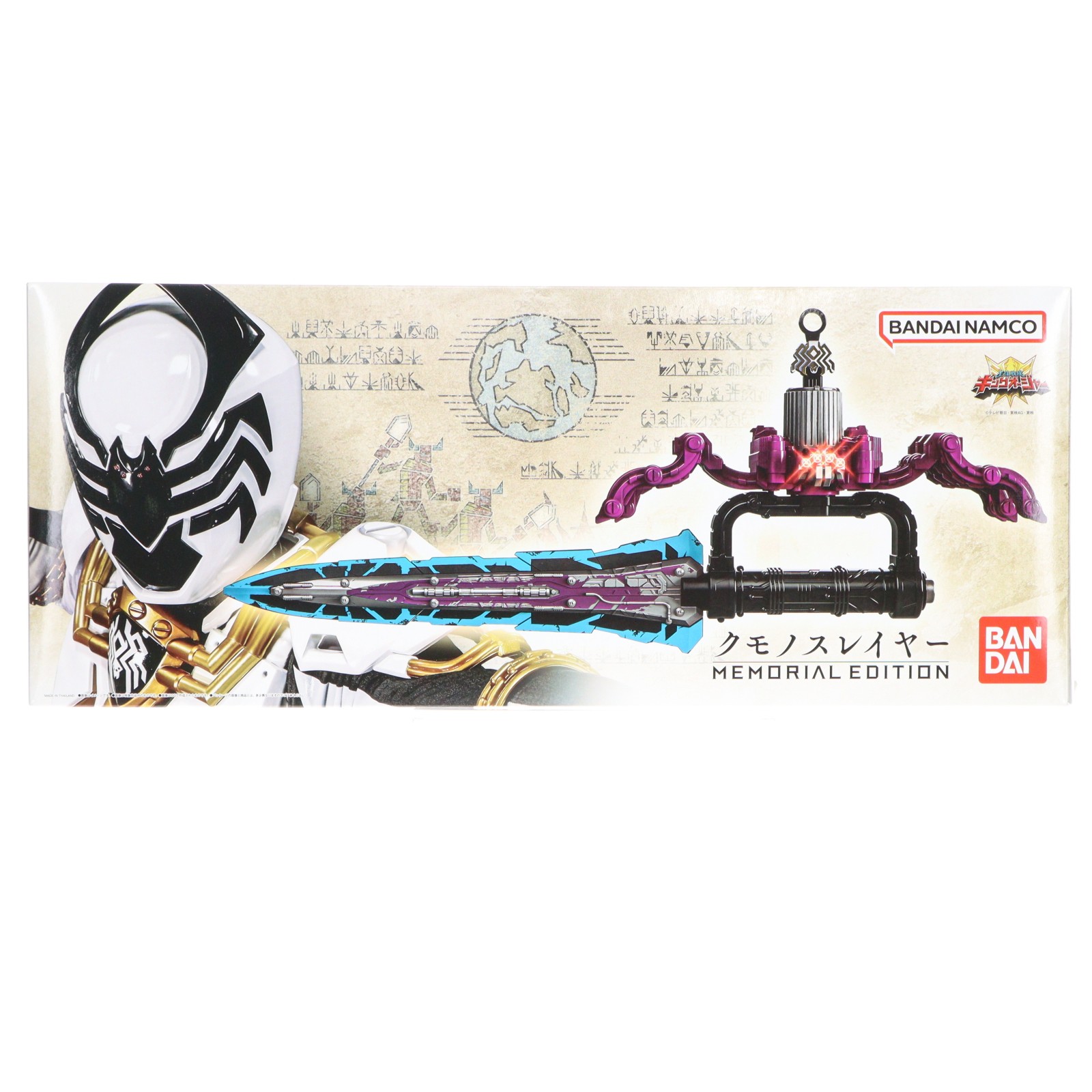 【中古】[TOY] プレミアムバンダイ限定 クモノスレイヤー -MEMORIAL EDITION- 王様戦隊キングオージャー 完成トイ バンダイ(20250228)