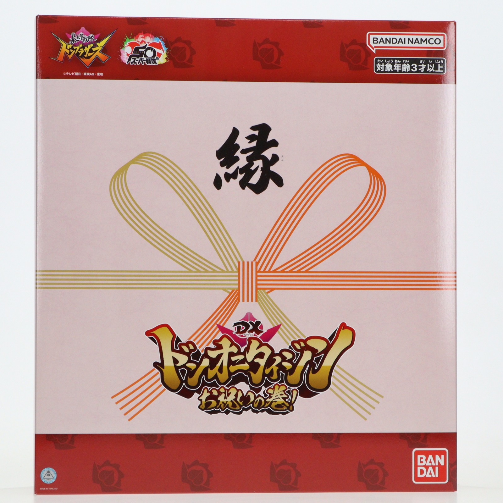 【中古】[TOY] プレミアムバンダイ限定 DXドンオニタイジン お祝いの巻! 暴太郎戦隊ドンブラザーズ 完成トイ バンダイ(20251225)