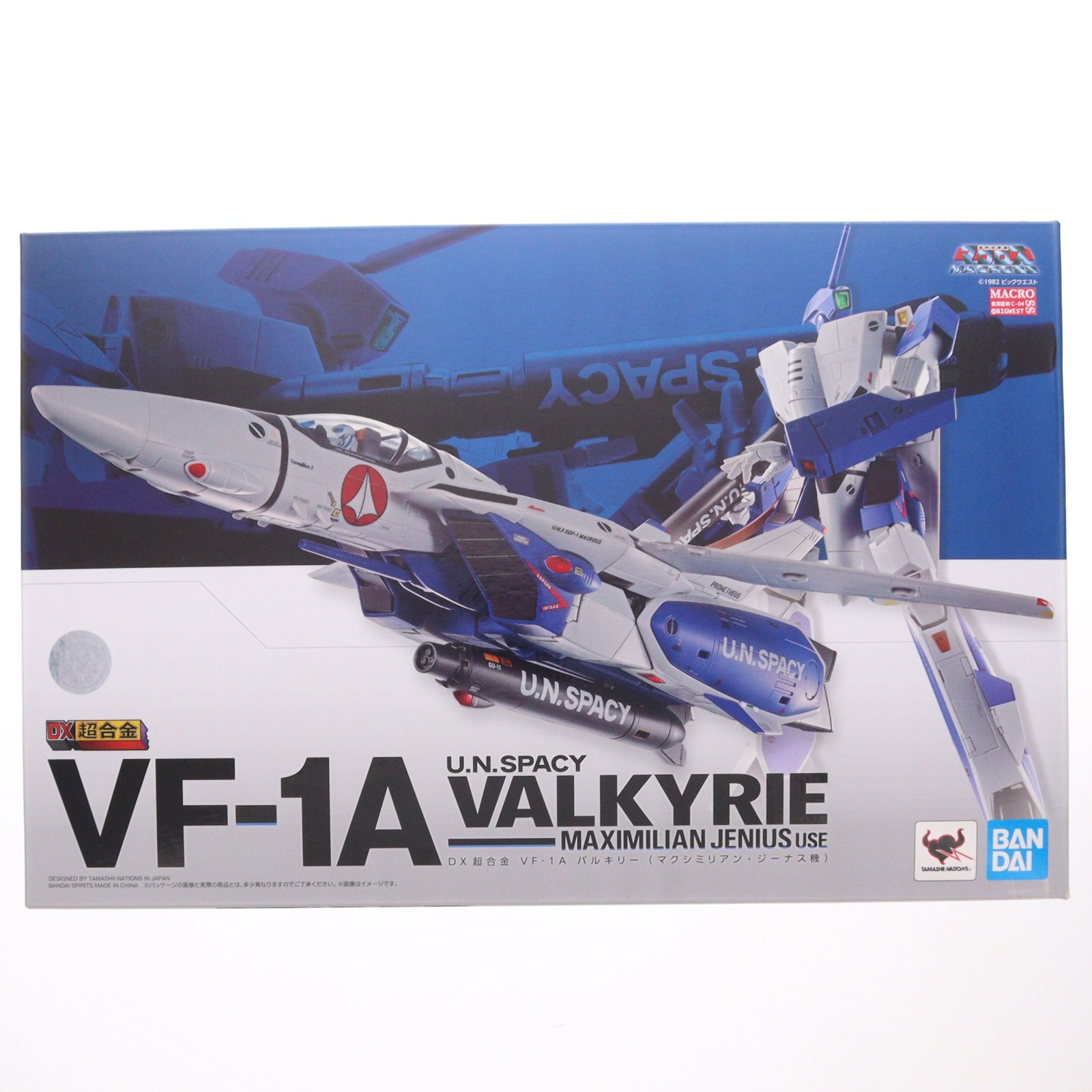 【中古】[TOY] DX超合金 VF-1A バルキリー(マクシミリアン・ジーナス機) 超時空要塞マクロス 完成トイ バンダイスピリッツ(20190921)