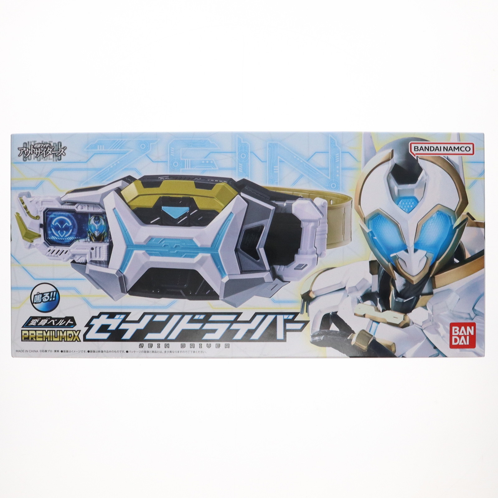 【中古】[TOY] 初期不良未対応 プレミアムバンダイ限定 変身ベルト PREMIUM DX ゼインドライバー 仮面ライダーアウトサイダーズ 完成トイ バンダイ(20250325)