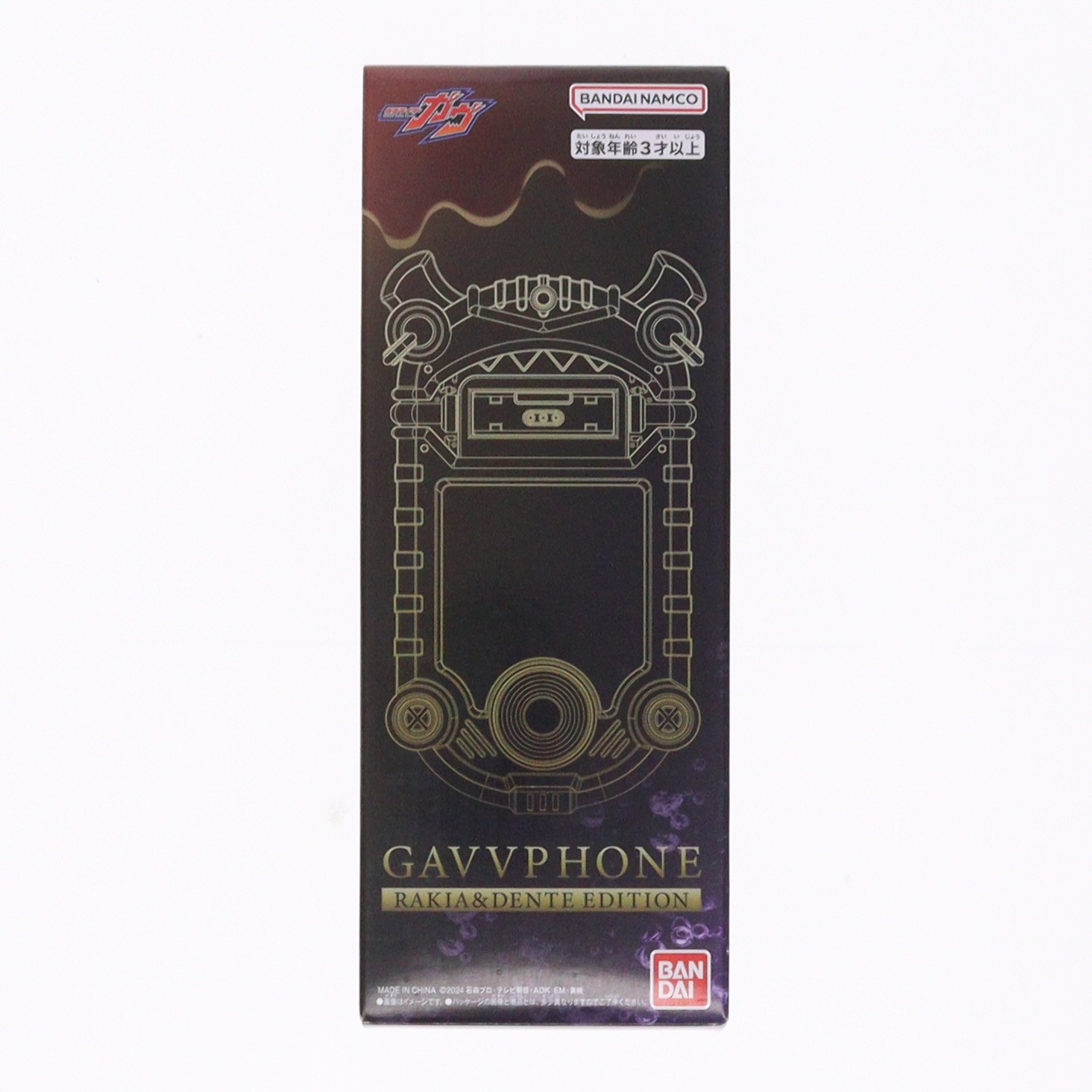 【中古】[TOY] プレミアムバンダイ限定 DXガヴフォン ラキア&デンテEDITION 仮面ライダーガヴ 完成トイ バンダイ(20251225)