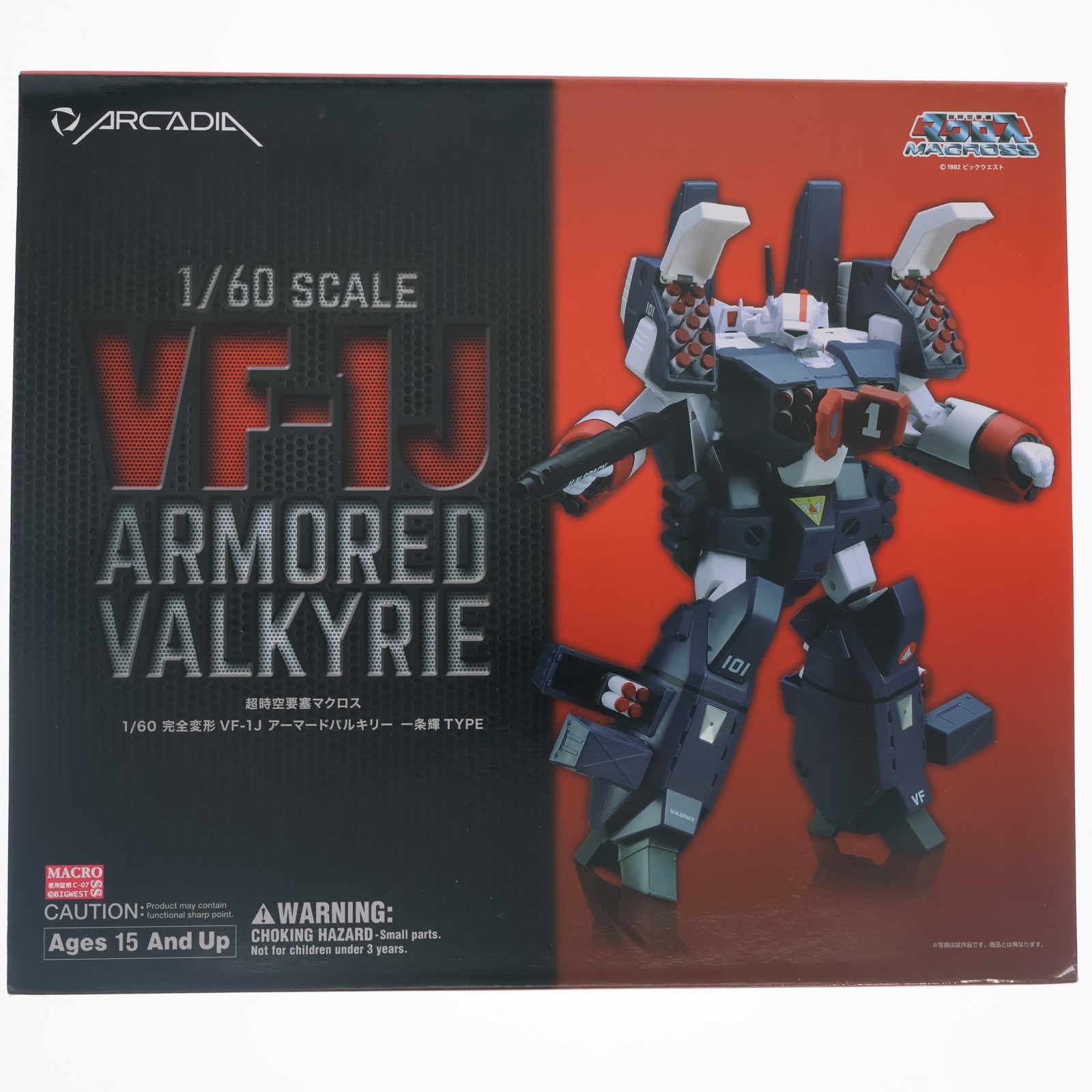 【中古】[TOY] 完全変形 1/60 VF-1Jアーマードバルキリー 一条輝Type(いちじょうひかるタイプ) 超時空要塞マクロス 完成トイ アルカディア(20150530)｜メディアワールド 販売＆買取SHOP