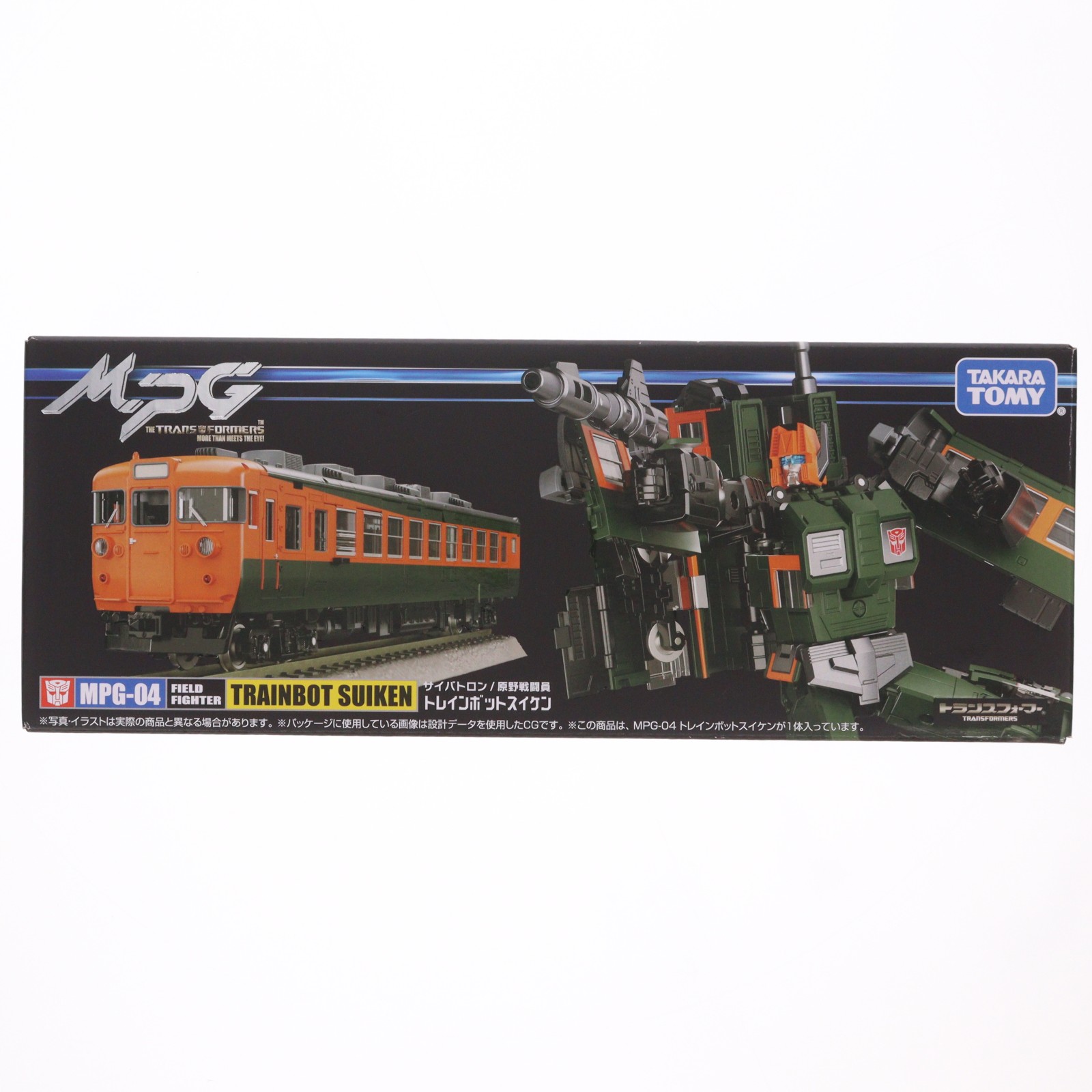 【中古】[TOY] トランスフォーマー MPG-04 トレインボットスイケン 完成トイ タカラトミー(20230624)｜メディアワールド 販売＆買取SHOP