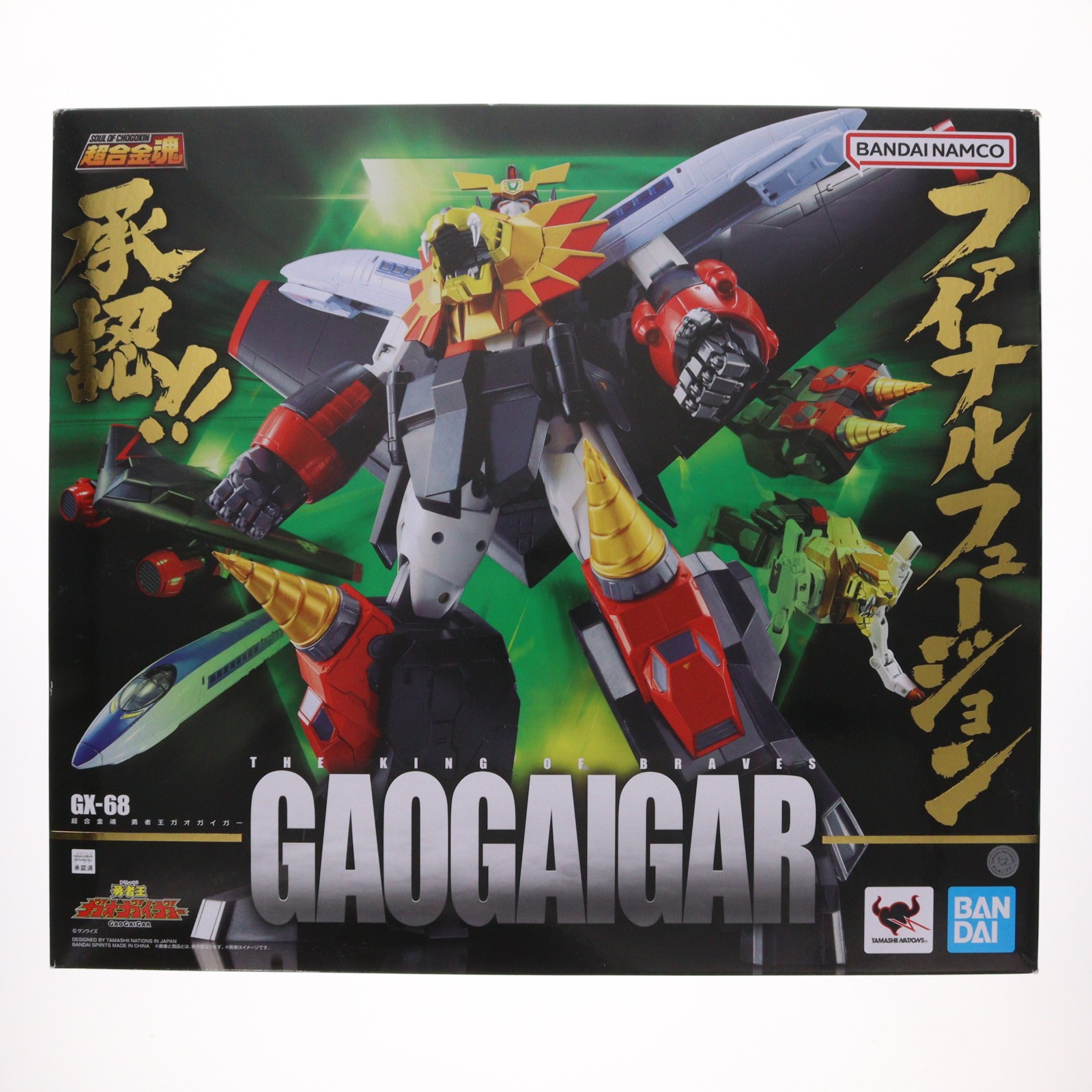 【中古】[TOY] (再々販) 超合金魂 GX-68 勇者王ガオガイガー 完成トイ バンダイスピリッツ(20240223)｜メディアワールド 販売＆買取SHOP 13,545円