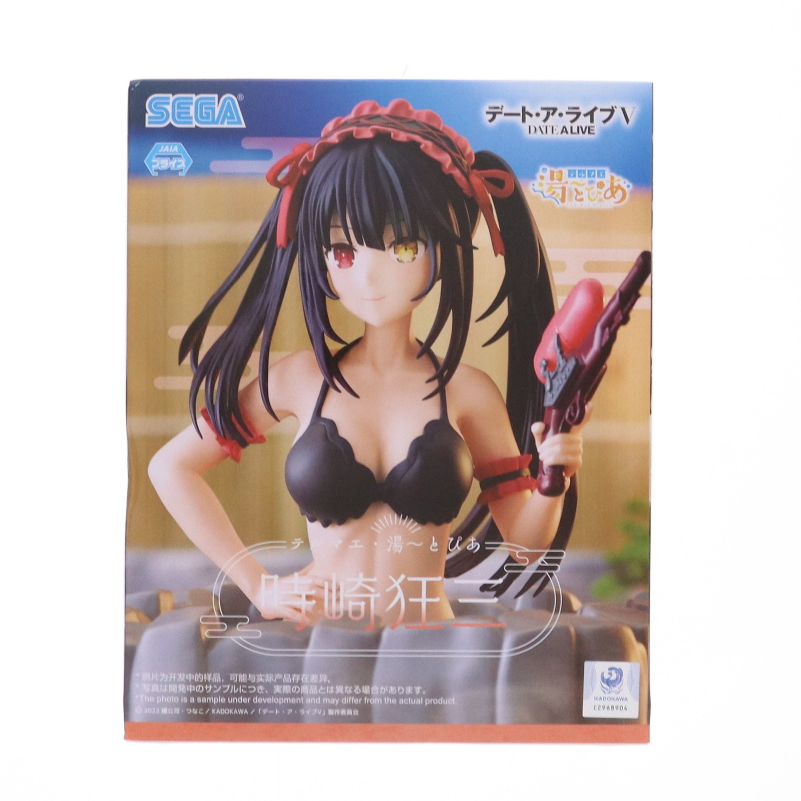 美少女フィギュアまとめ売り　時崎　ホワイトパール　バニー女の子　デートアライブ Amazon | 時崎狂三 フィギュア バニー デートアライブⅤ Desktop