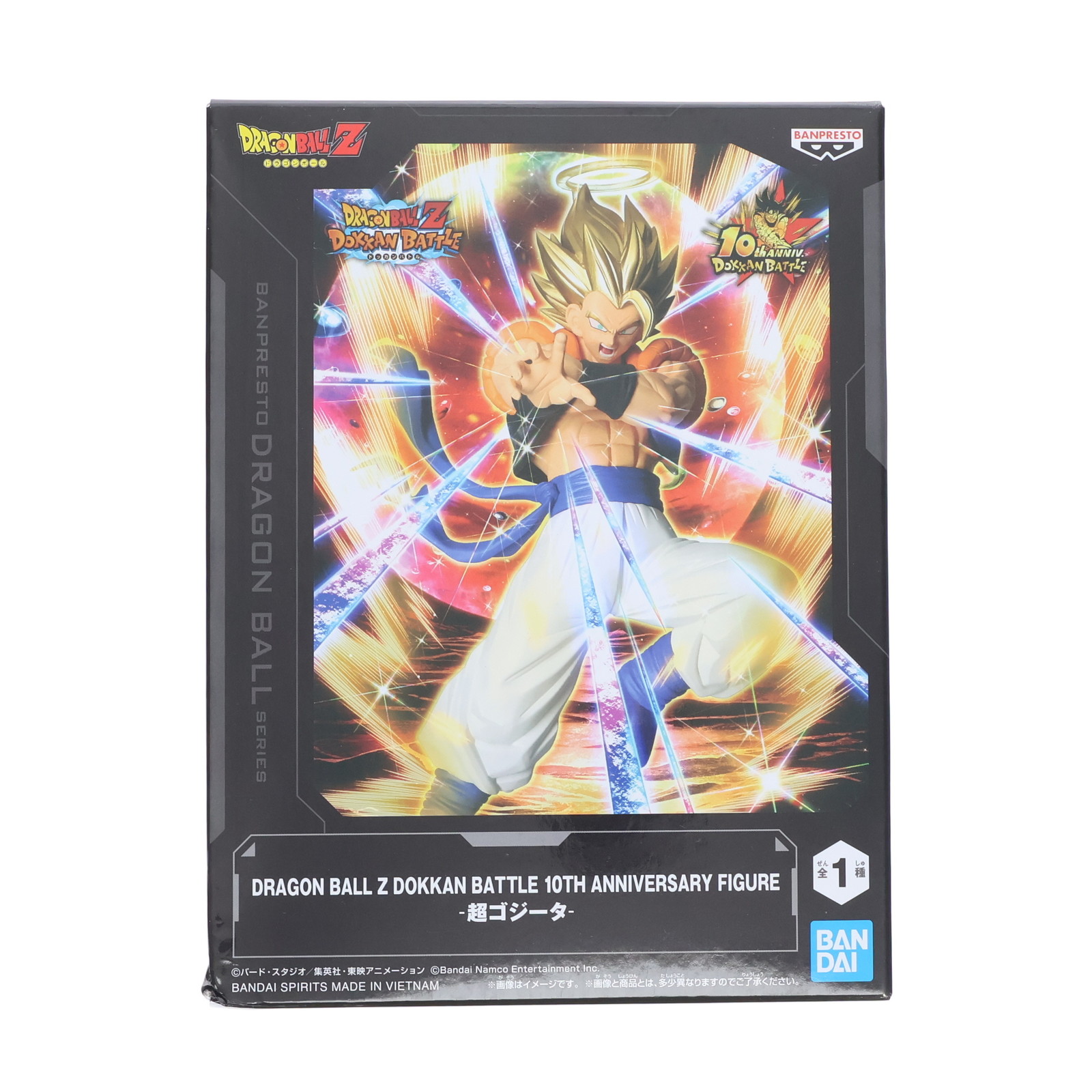 ドラゴンボール Z ドッカンバトル 10周年フィギュア 超ゴジータ　超ベジット ドラゴンボールZ ドッカンバトル 10周年フィギュア 超ベジット