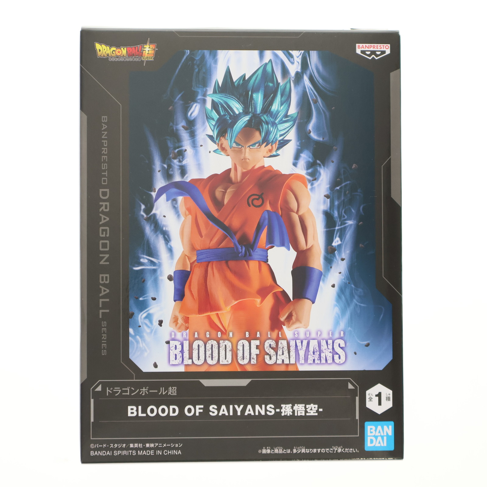 レア物有！ドラゴンボールフィギュア 【値段交渉OK】 BANPRESTO ドラゴンボールZ G×materia THE MAJIN BUU 単品 魔人
