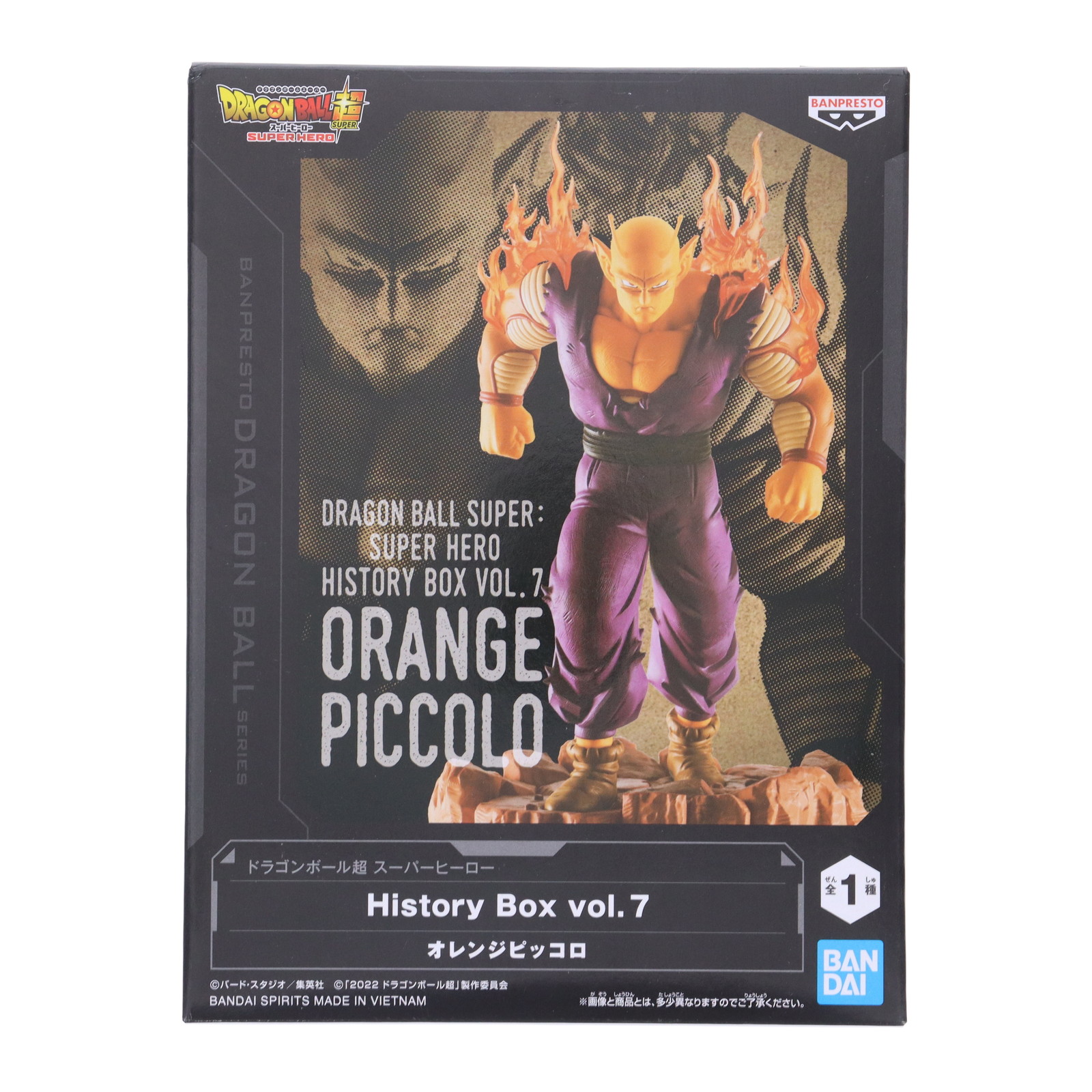楽天市場】送料無料 ドラゴンボール超 スーパーヒーロー History
