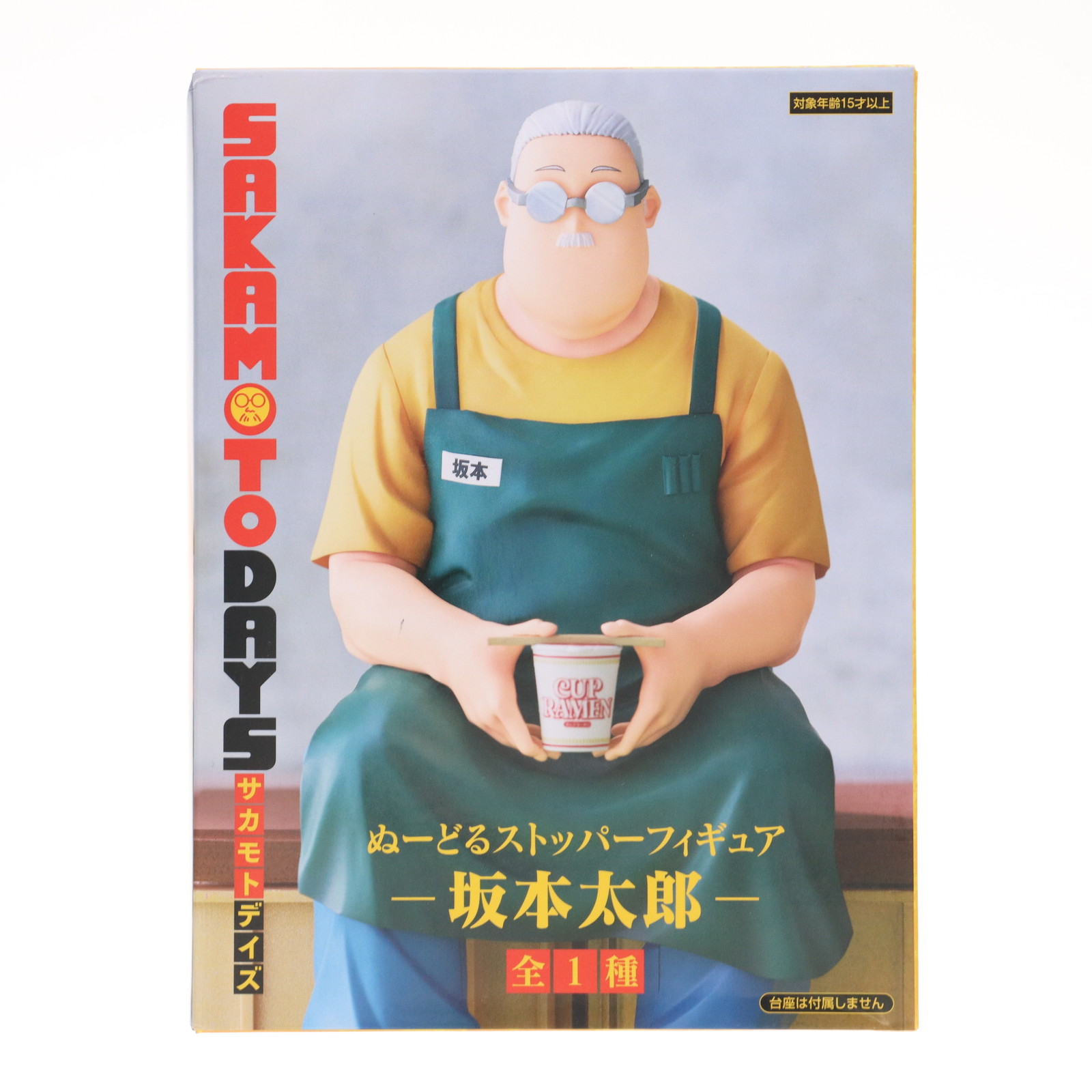 サカモトデイズ　ぬーどるストッパーフィギュア　坂本太郎　6体セット SAKAMOTO DAYS』より、坂本太郎がぬーどるストッパーフィギュア