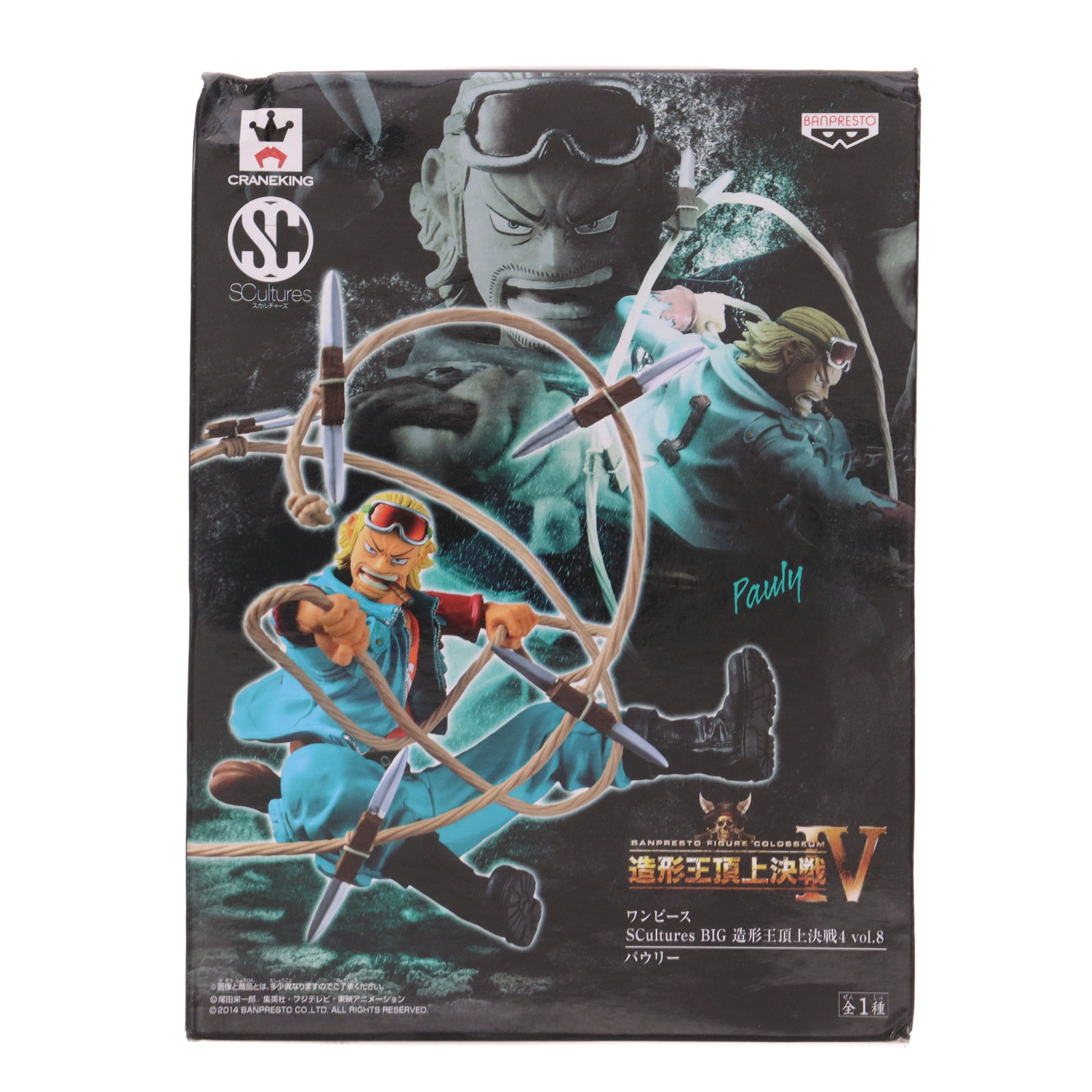 (未使用･未開封品)ワンピース SCultures BIG 造形王頂上決戦3 vol.6 トラファルガー・ロー フィギュア 中古】(本体A/箱B)ワンピース SCultures BIG 造形王頂上決戦3