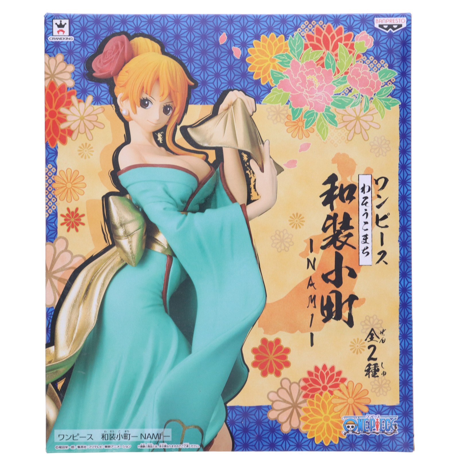 ワンピース 和装小町 NAMI ナミ 全2種セット Amazon.co.jp: ワンピース 和装小町 NAMI ナミ 全2種セット : ホビー
