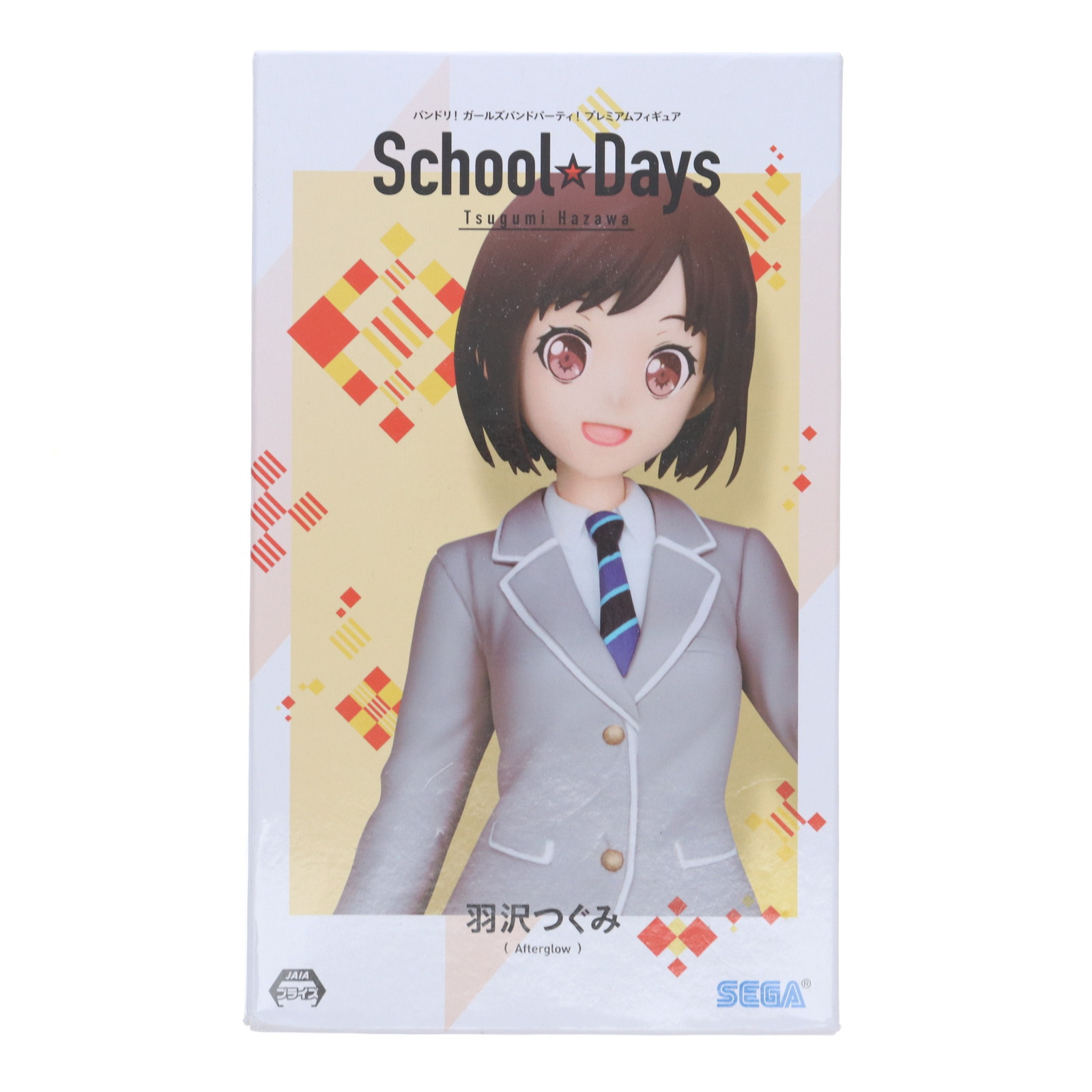 【中古】[FIG] 羽沢つぐみ(はざわつぐみ) BanG Dream!(バンドリ!) ガールズバンドパーティ! プレミアムフィギュア School☆Days プライズ(1035483) セガ(20191210)画像
