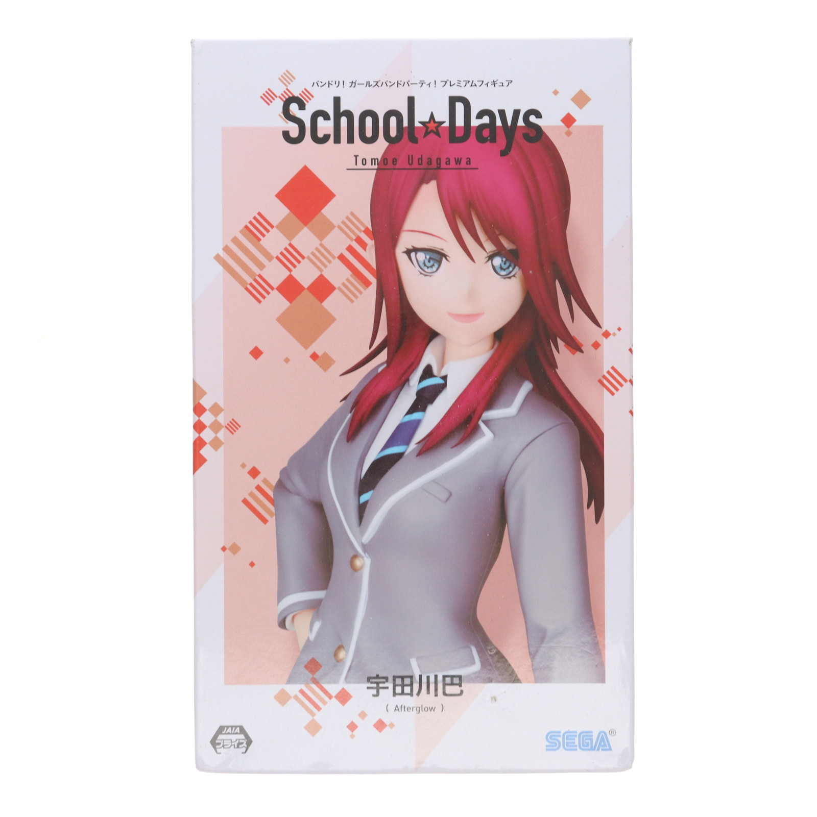 【中古】[FIG] 宇田川巴(うだがわともえ) BanG Dream!(バンドリ!) ガールズバンドパーティ! プレミアムフィギュア School☆Days プライズ(1035464) セガ(20191120)画像