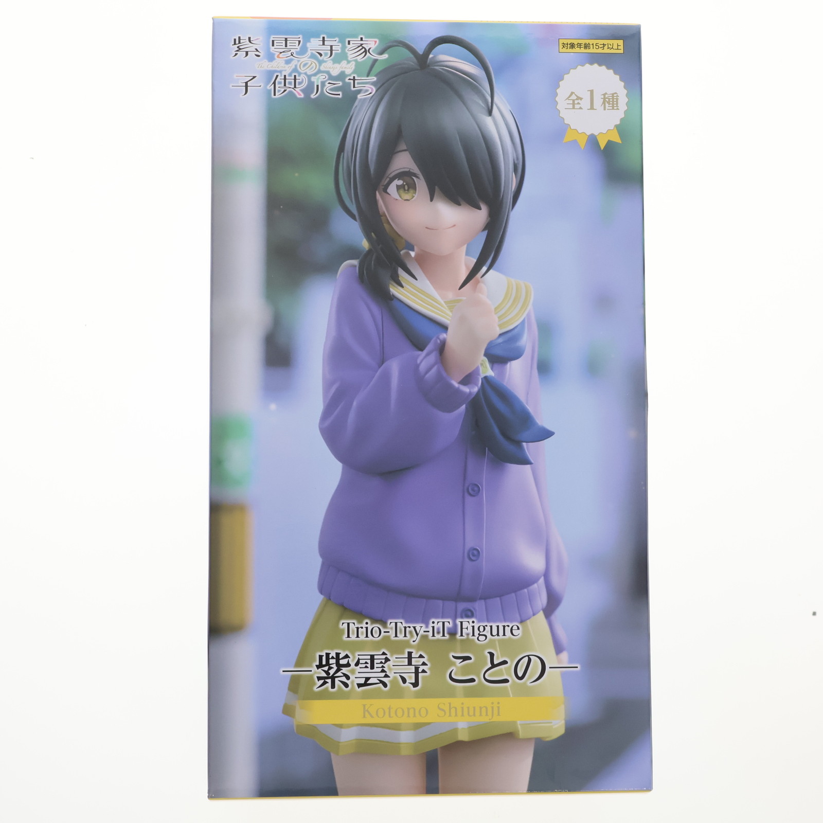 紫雲寺清葉 フィギュア 10個 二次受注】TVアニメ「紫雲寺家の子供たち」アクリルスタンド