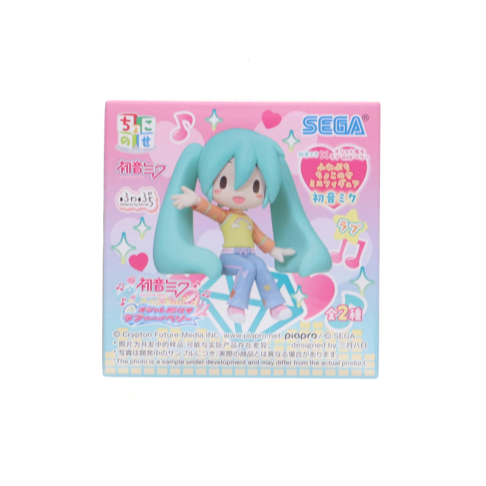 楽天市場】プライズリボルテック コスチュームシリーズ No．5