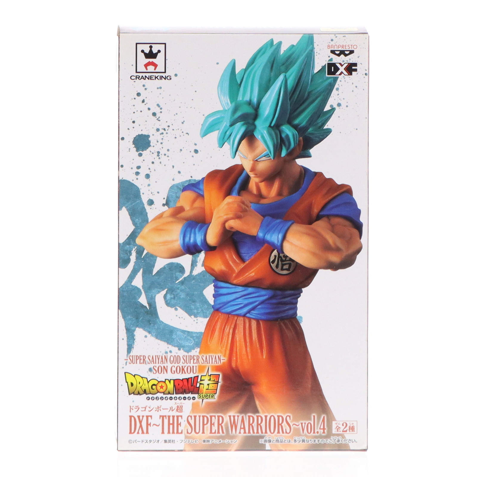 楽天市場】ドラゴンボール超 ワールドコレクタブルフィギュア