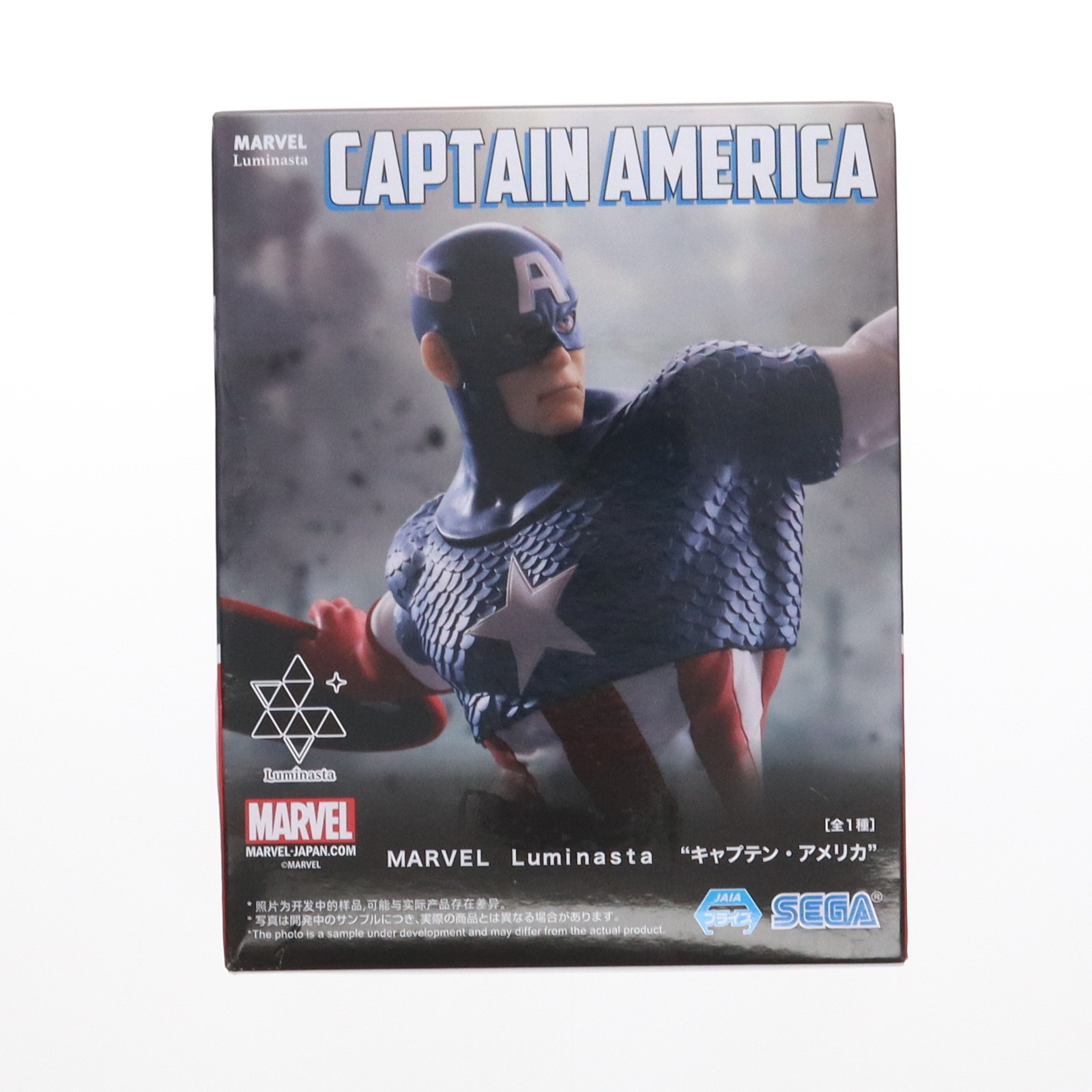 楽天市場】送料無料◇MAFEX マフェックス No.202 CAPTAIN AMERICA
