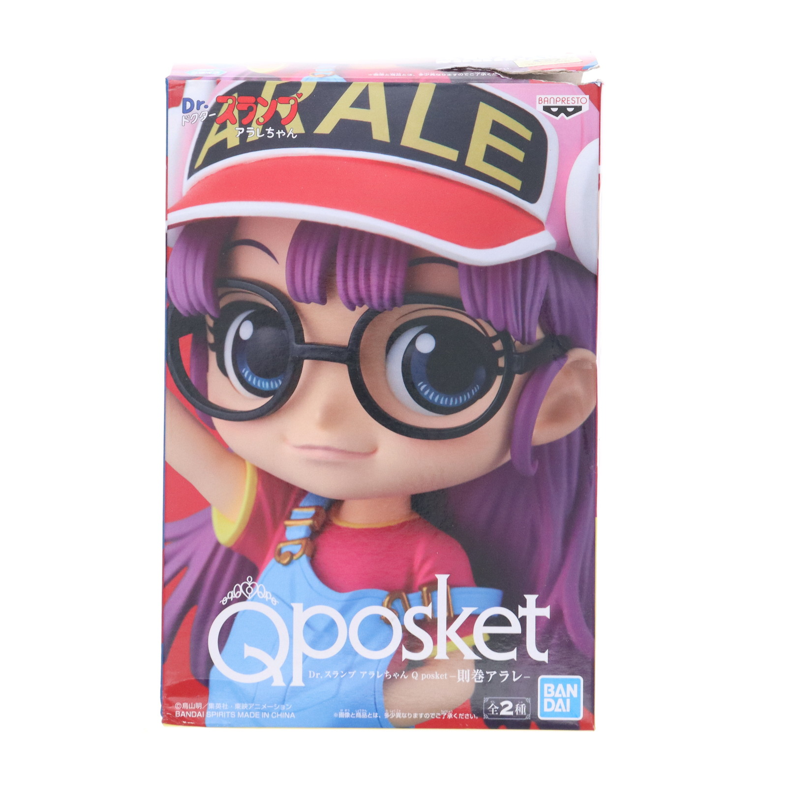 楽天市場】アラレちゃん フィギュア 通常カラー 単品 Dr