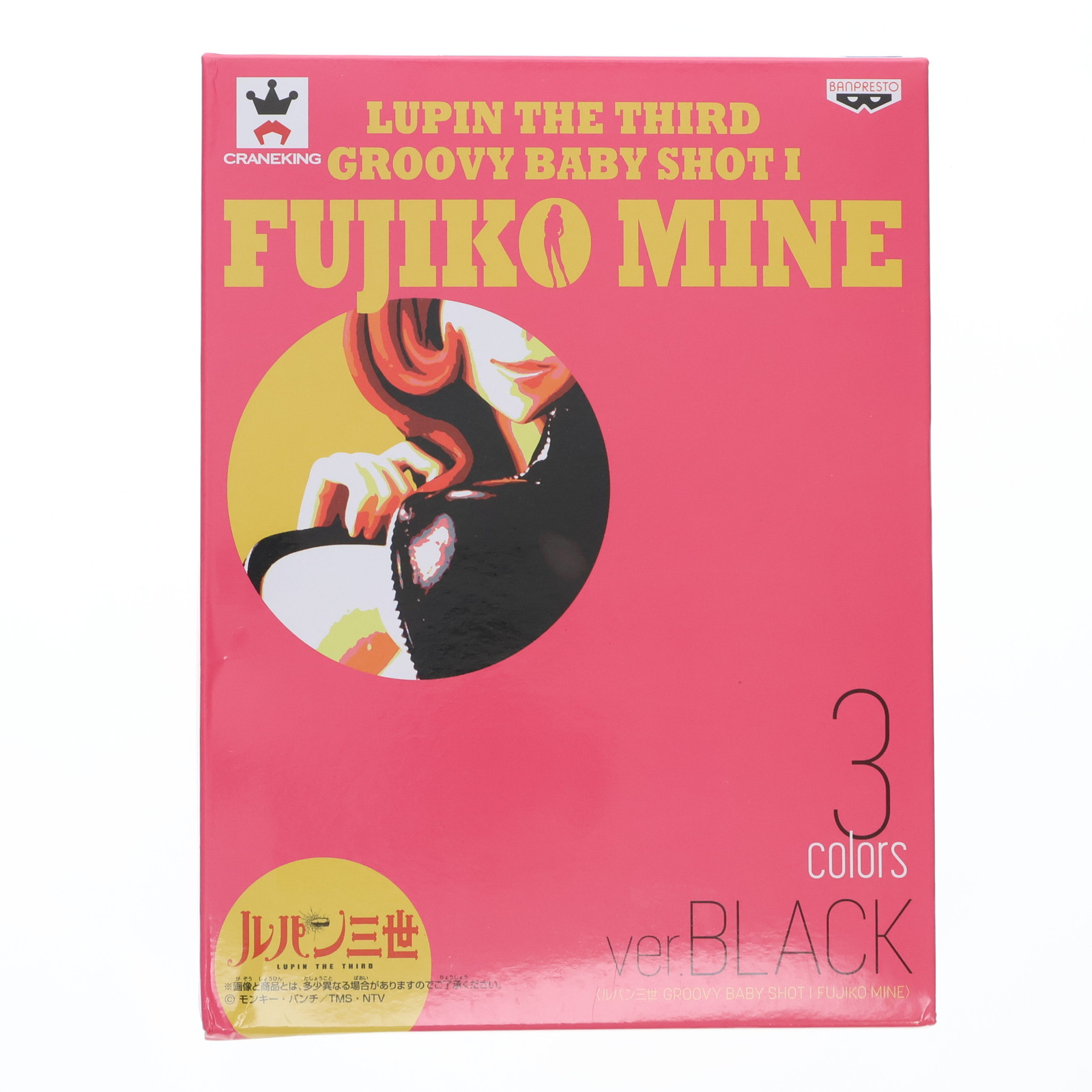超激レア　初期　峰不二子　非売品　缶バッジ　未開封 楽天市場】【中古】【開封品】【欠品あり】スタイリッシュ