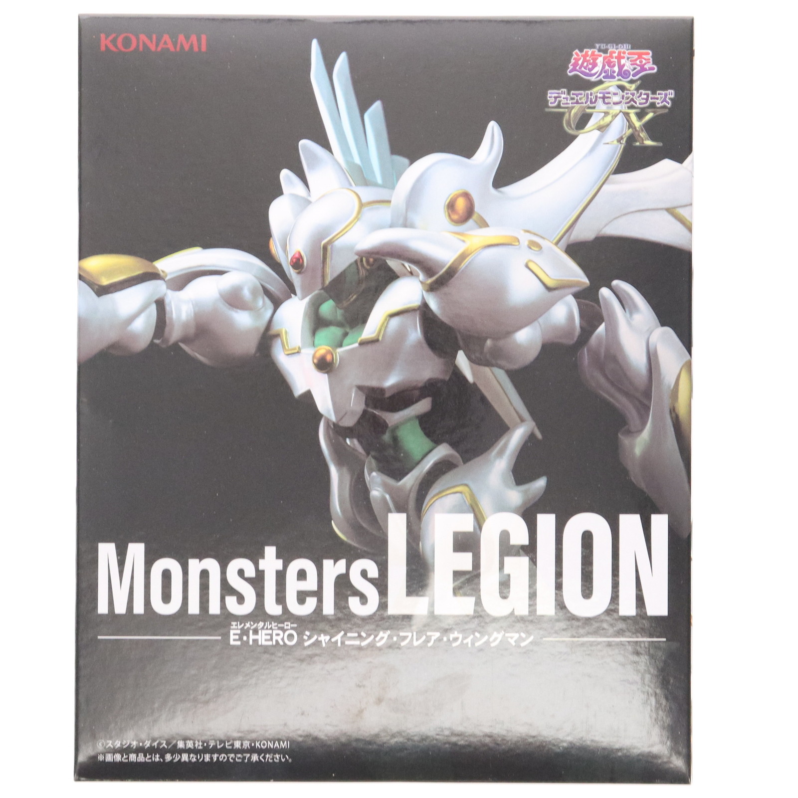 遊戯王 Monsters LEGION シャイニング・フレア・ウィングマン18個 アニメ「遊☆戯☆王」シリーズ Monsters LEGION E・HERO