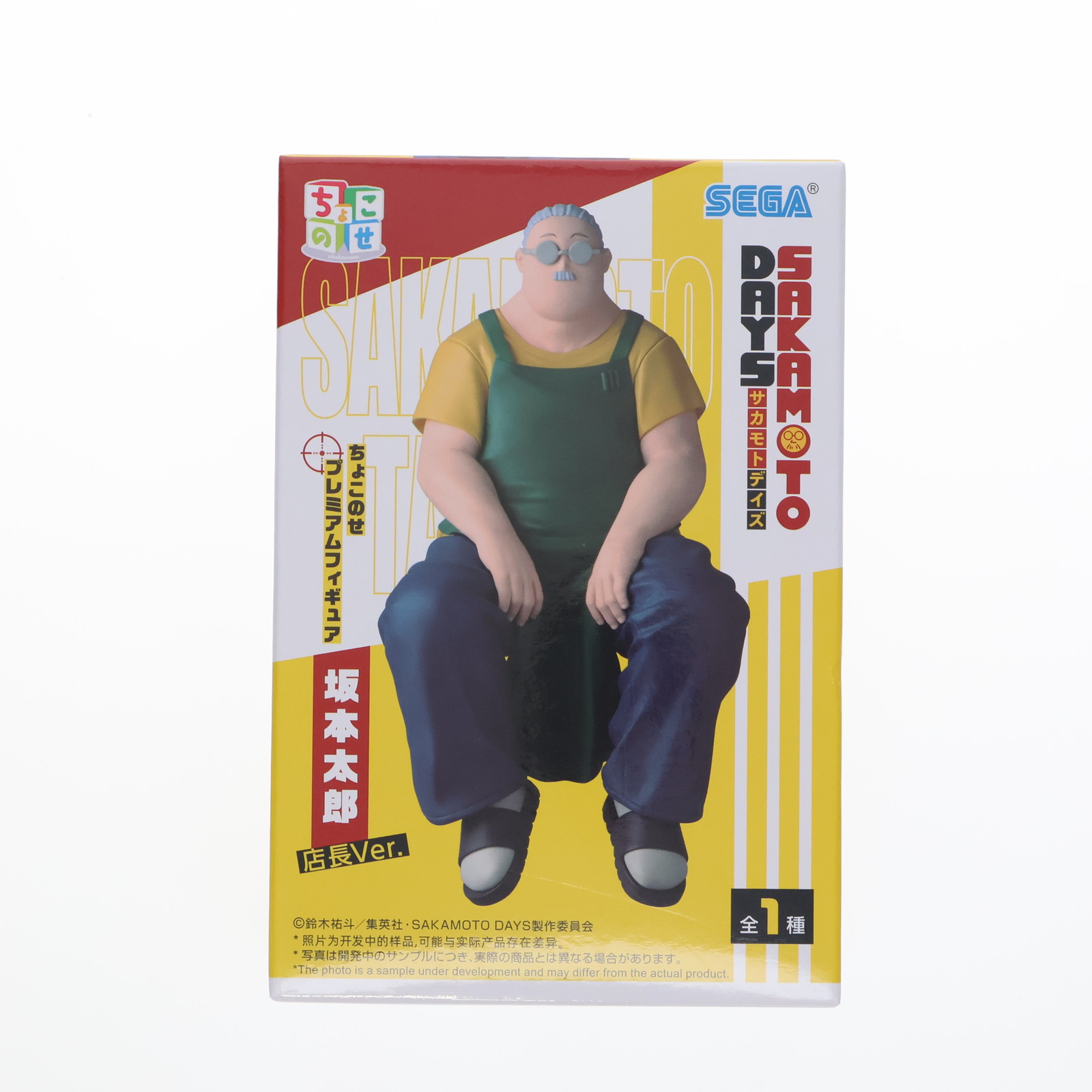 サカモトデイズ ちょこのせ 坂本太郎 店長ver. 12個セット SAKAMOTO DAYS ちょこのせ [PM]フィギュア“坂本太郎”店長Ver