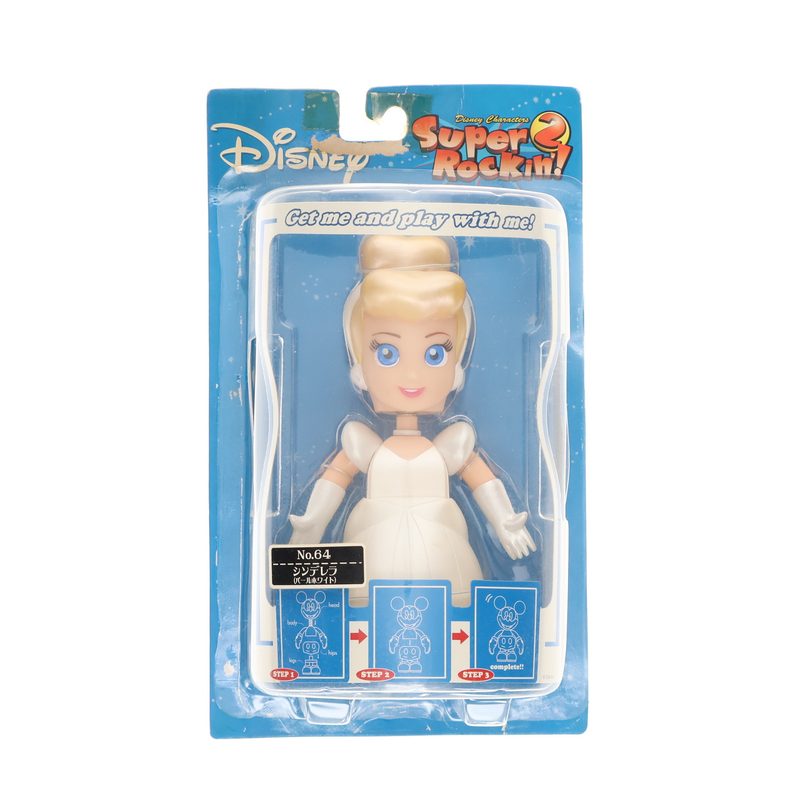 楽天市場】【未開封】ディズニー スーパーロッキン！2 Super