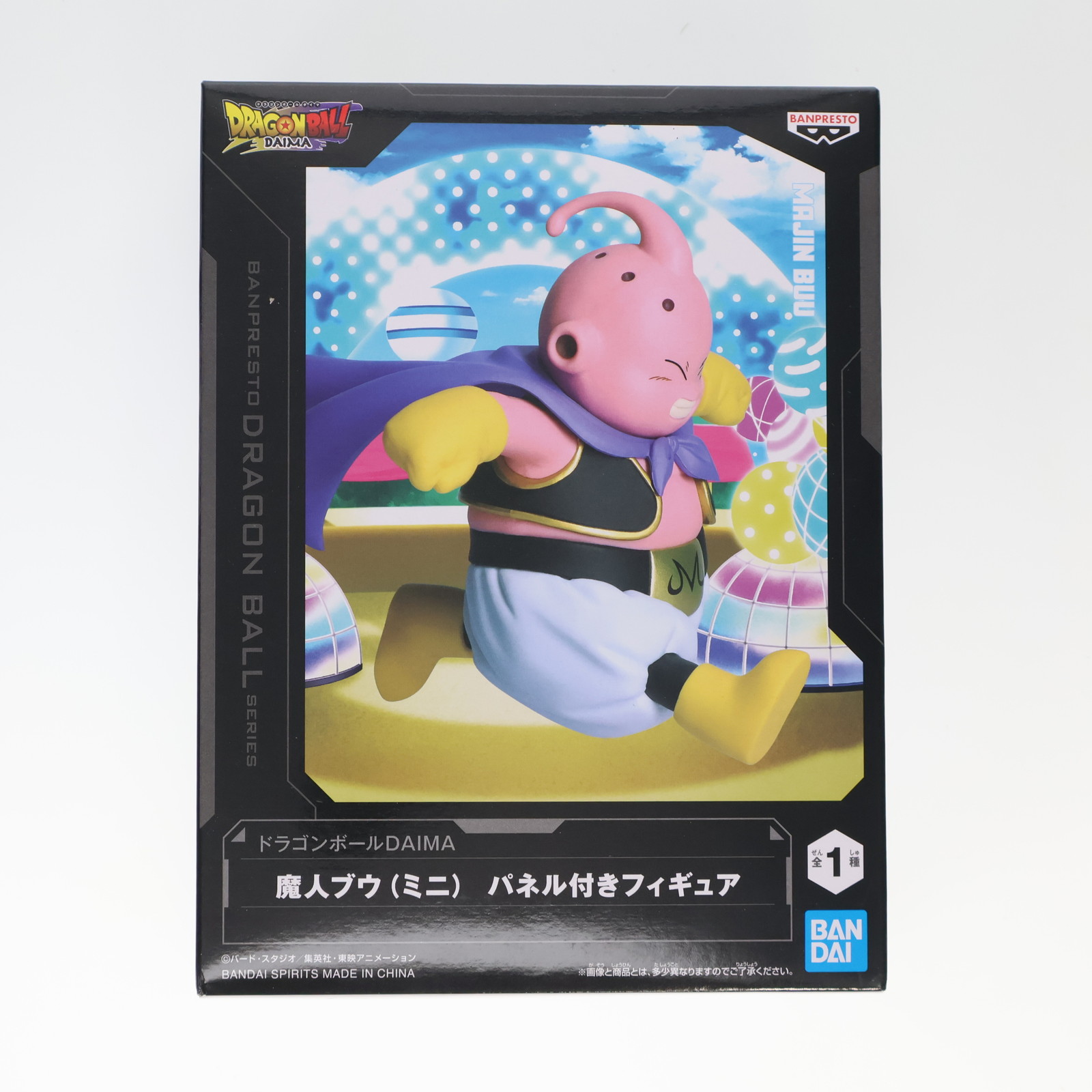 楽天市場】ドラゴンボール DAIMA 魔人ブウ (ミニ) パネル付き