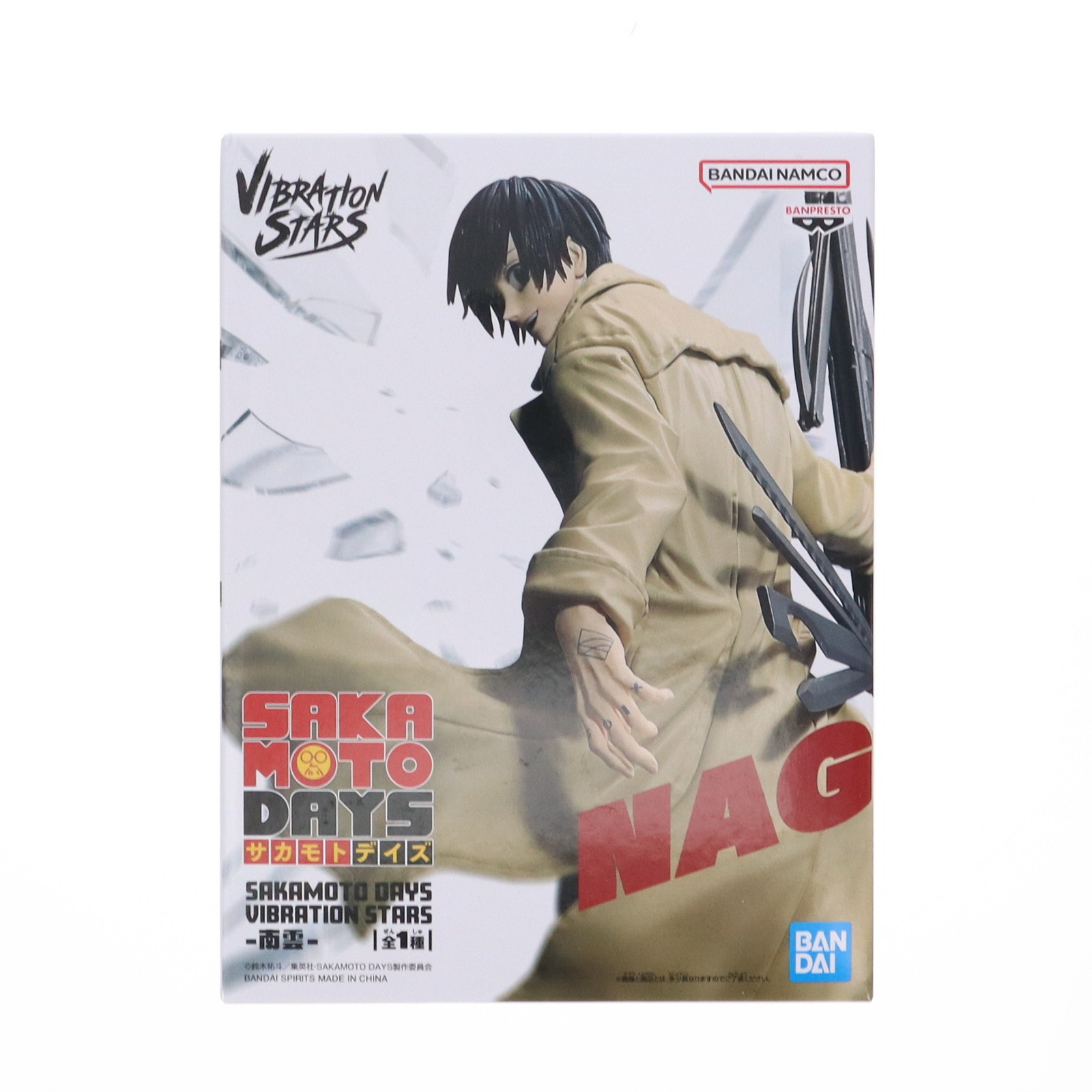 楽天市場】SAKAMOTO DAYS VIBRATION STARS 勢羽夏生 【即納品