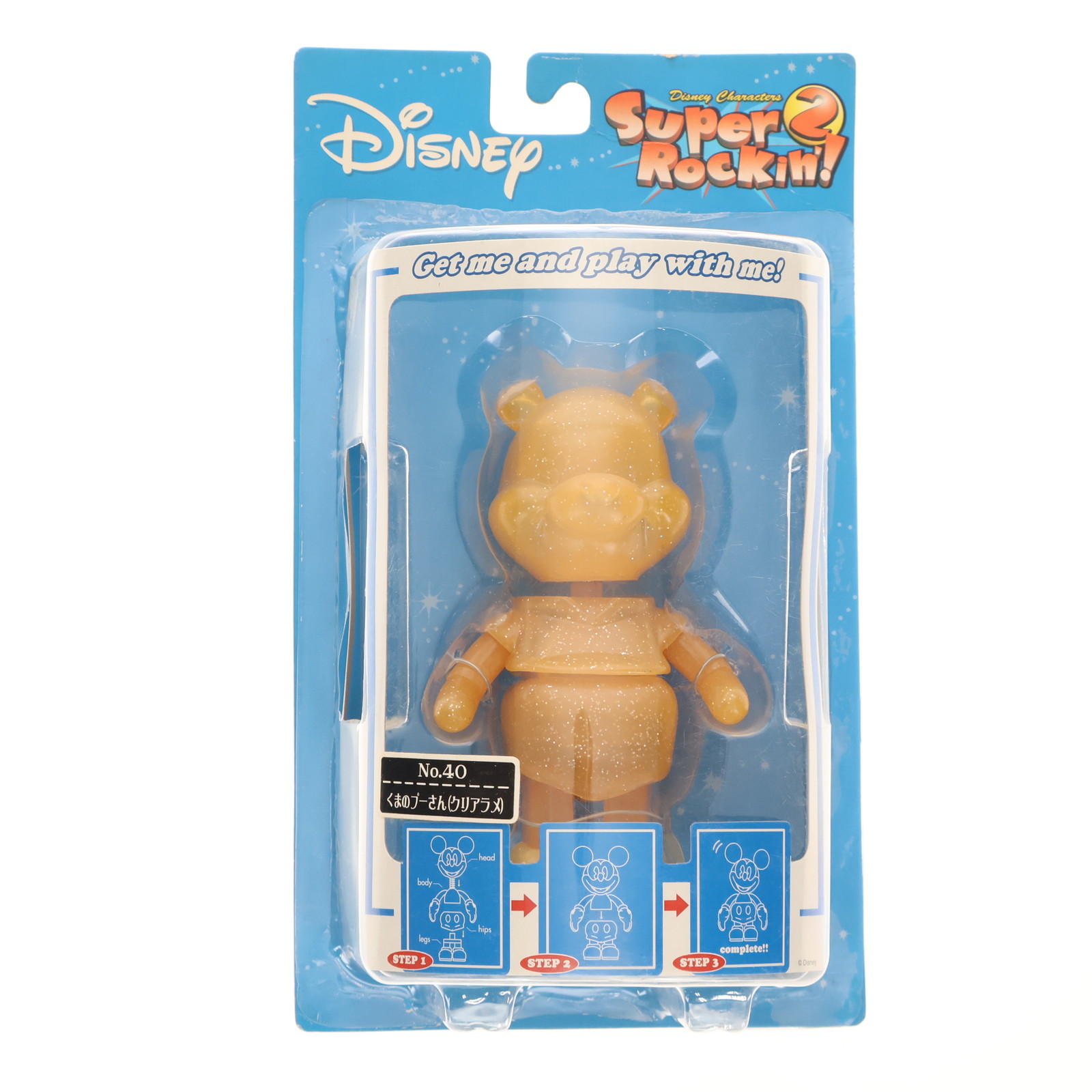 楽天市場】【未開封】ディズニー スーパーロッキン！2 Super