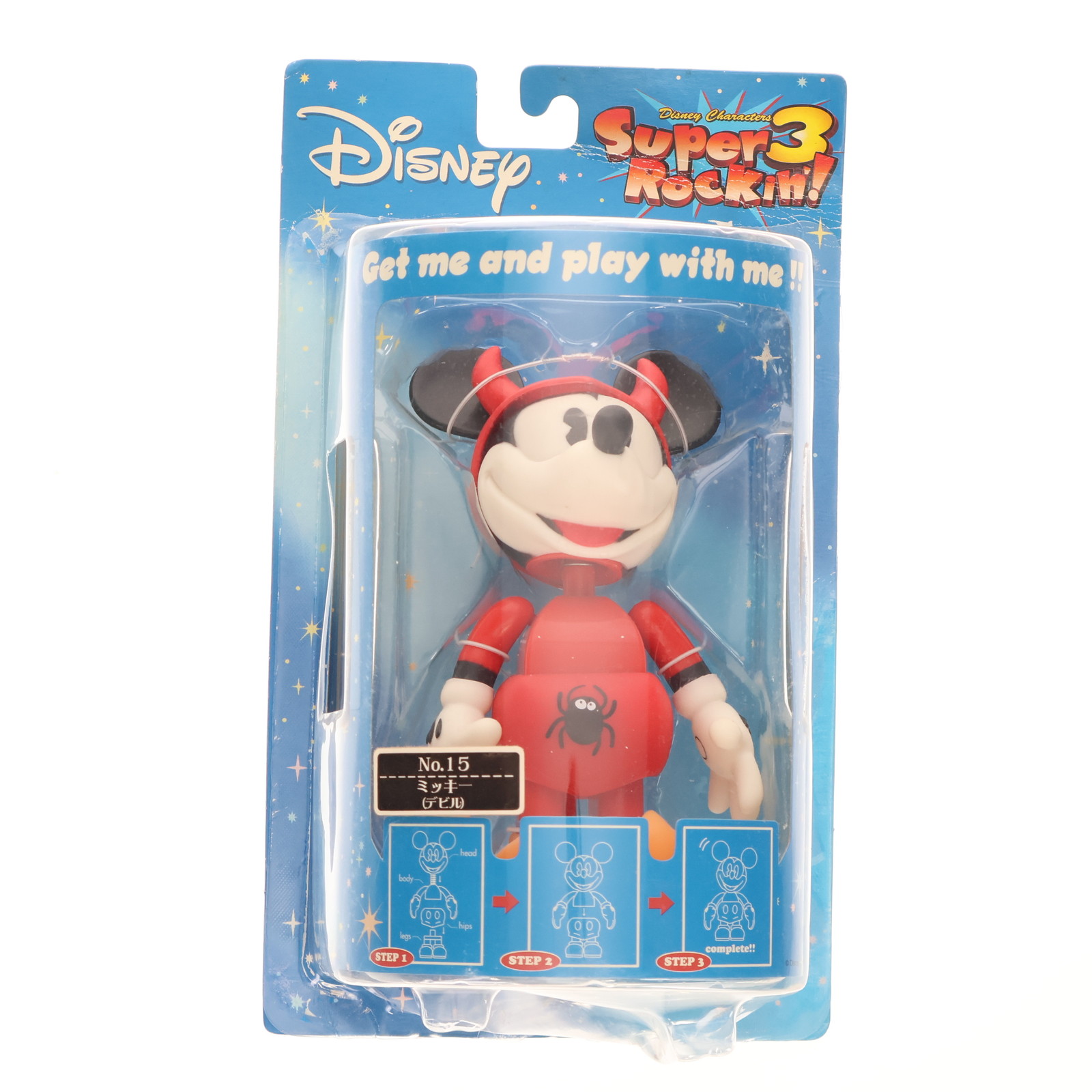 【レア】ディズニー スーパーロッキン2 楽天市場】【未開封】ディズニー スーパーロッキン！2 Super
