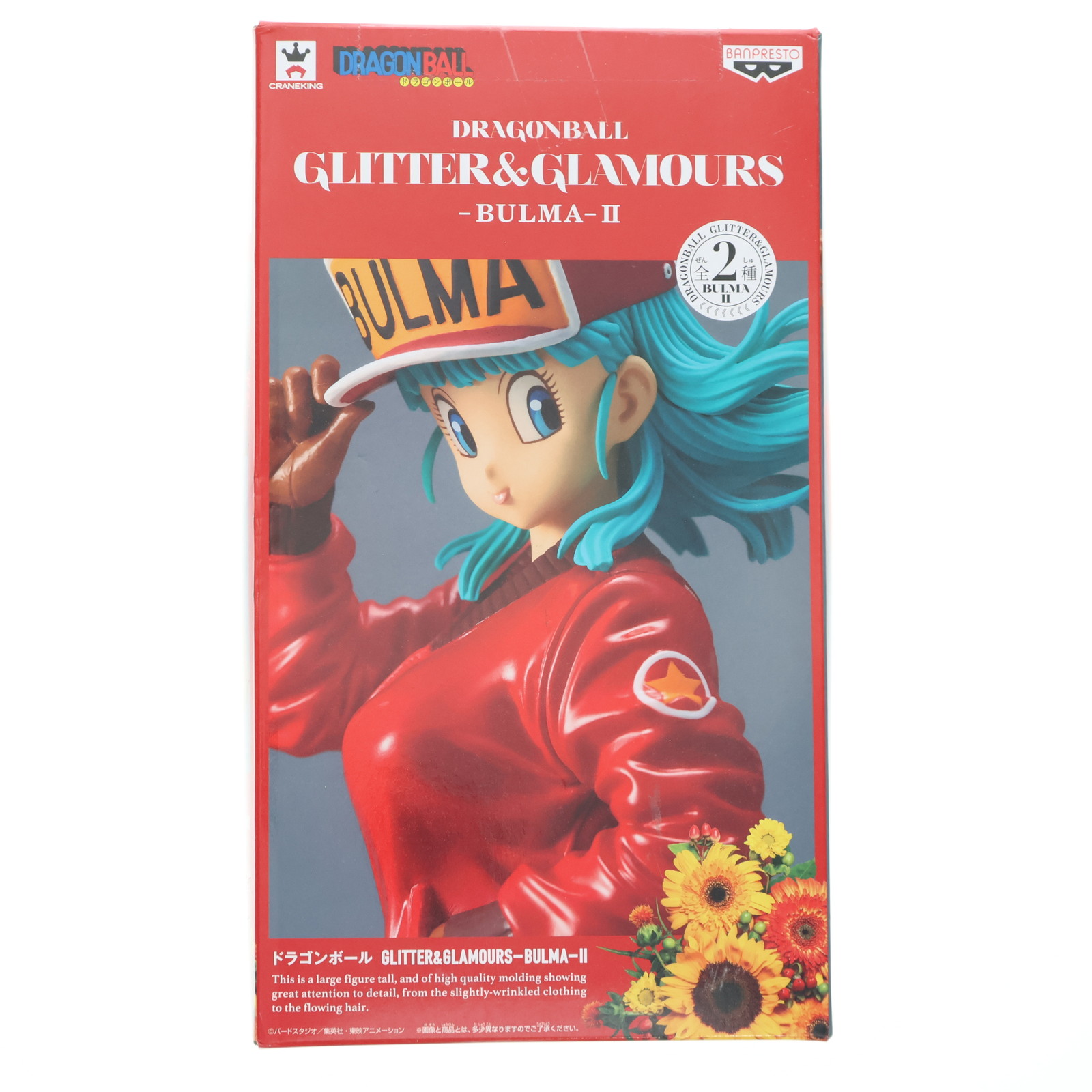 楽天市場】ドラゴンボール GLITTER&GLAMOURS BULMA II ブルマ A