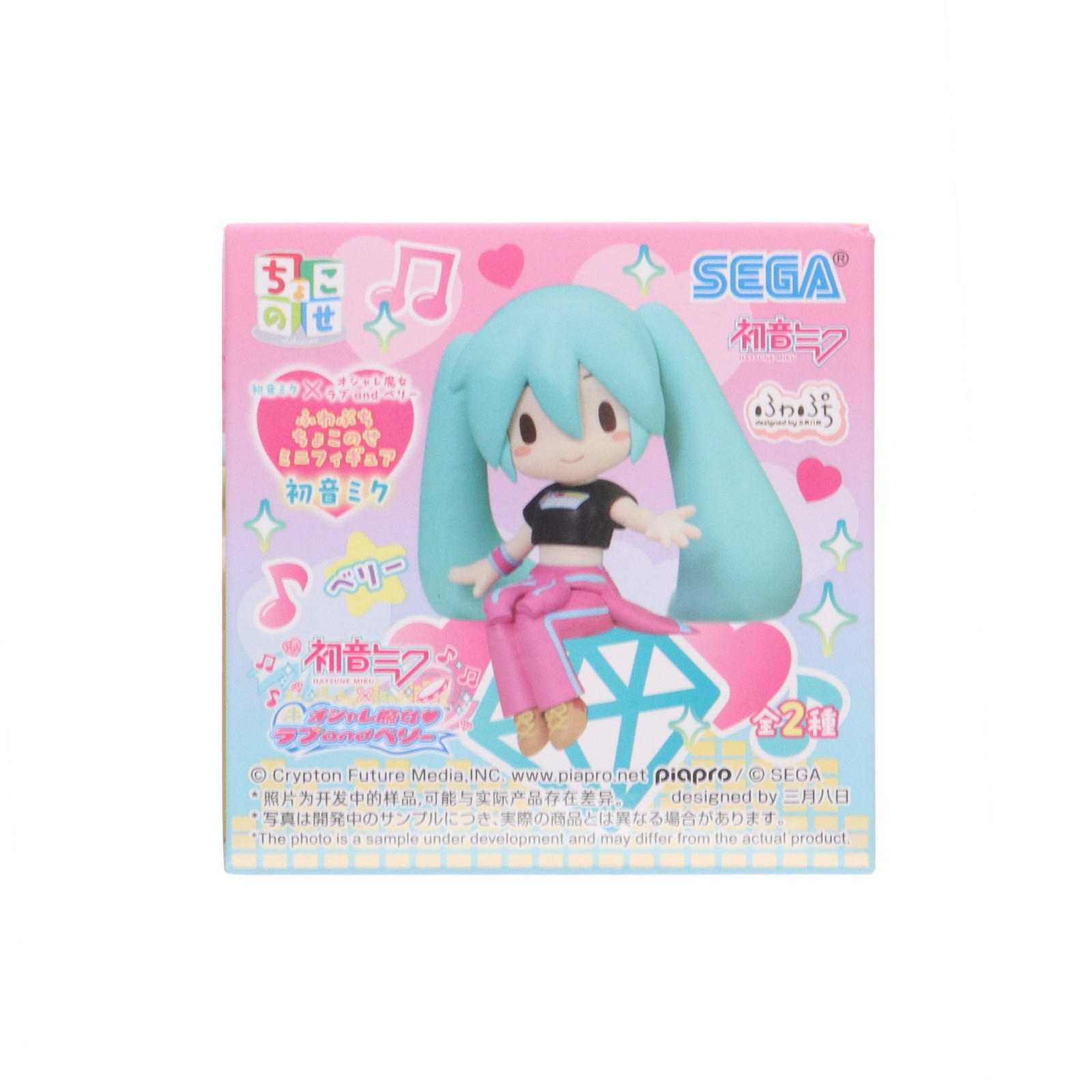 【中古】どこでもいっしょ クロ 初音ミク　フィギュア 2025年最新】どこでもいっしょ 初音ミクの人気アイテム - メルカリ