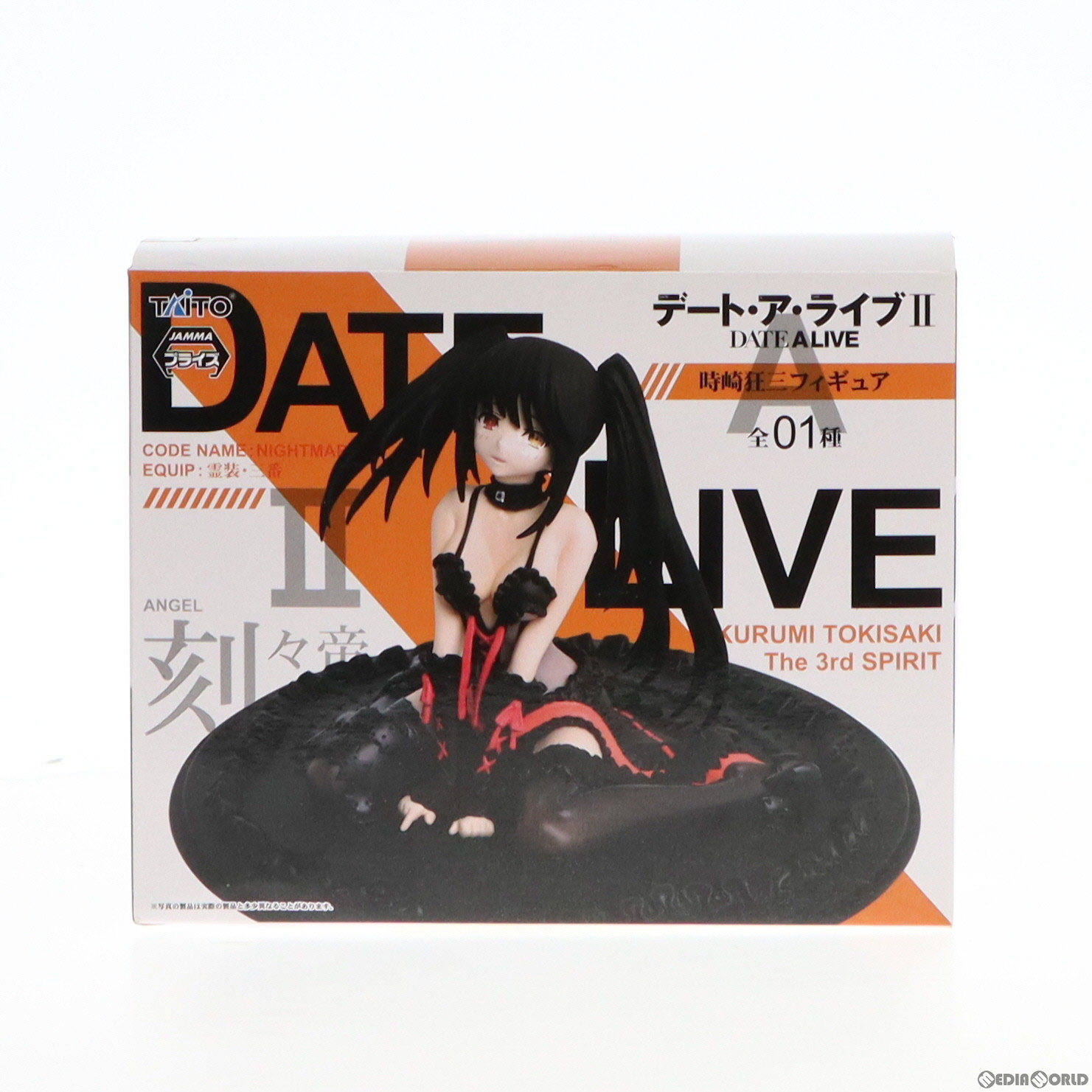 楽天市場】タイトー タイトー デート・ア・ライブII フィギュア 時崎狂