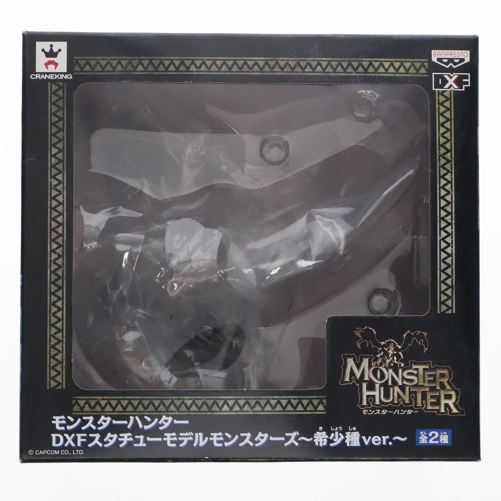 楽天市場】一番くじ 映画 モンスターハンター ラストワン賞