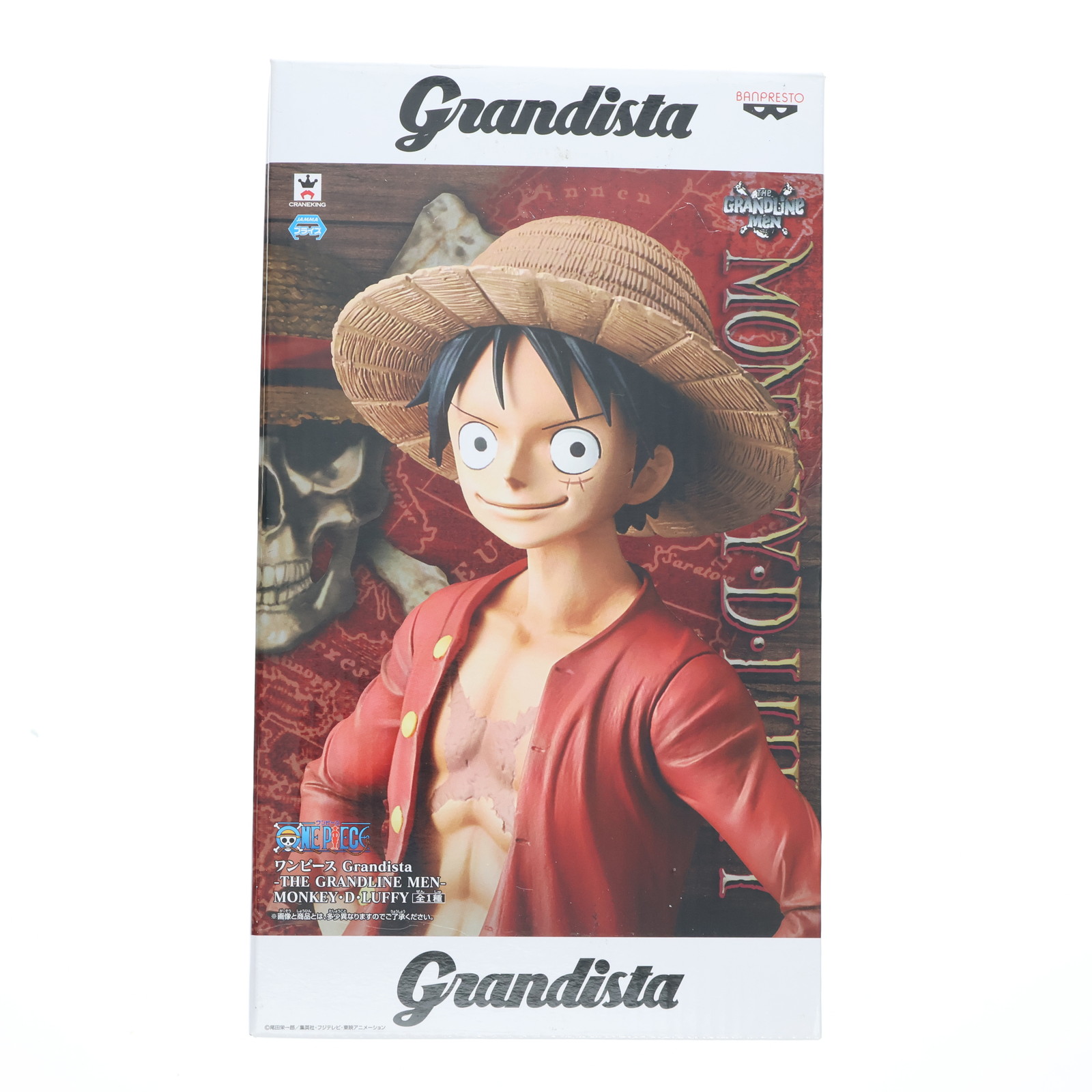楽天市場】送料無料 ONE PIECE ワンピース DXF THE GRANDLINE MEN ワノ
