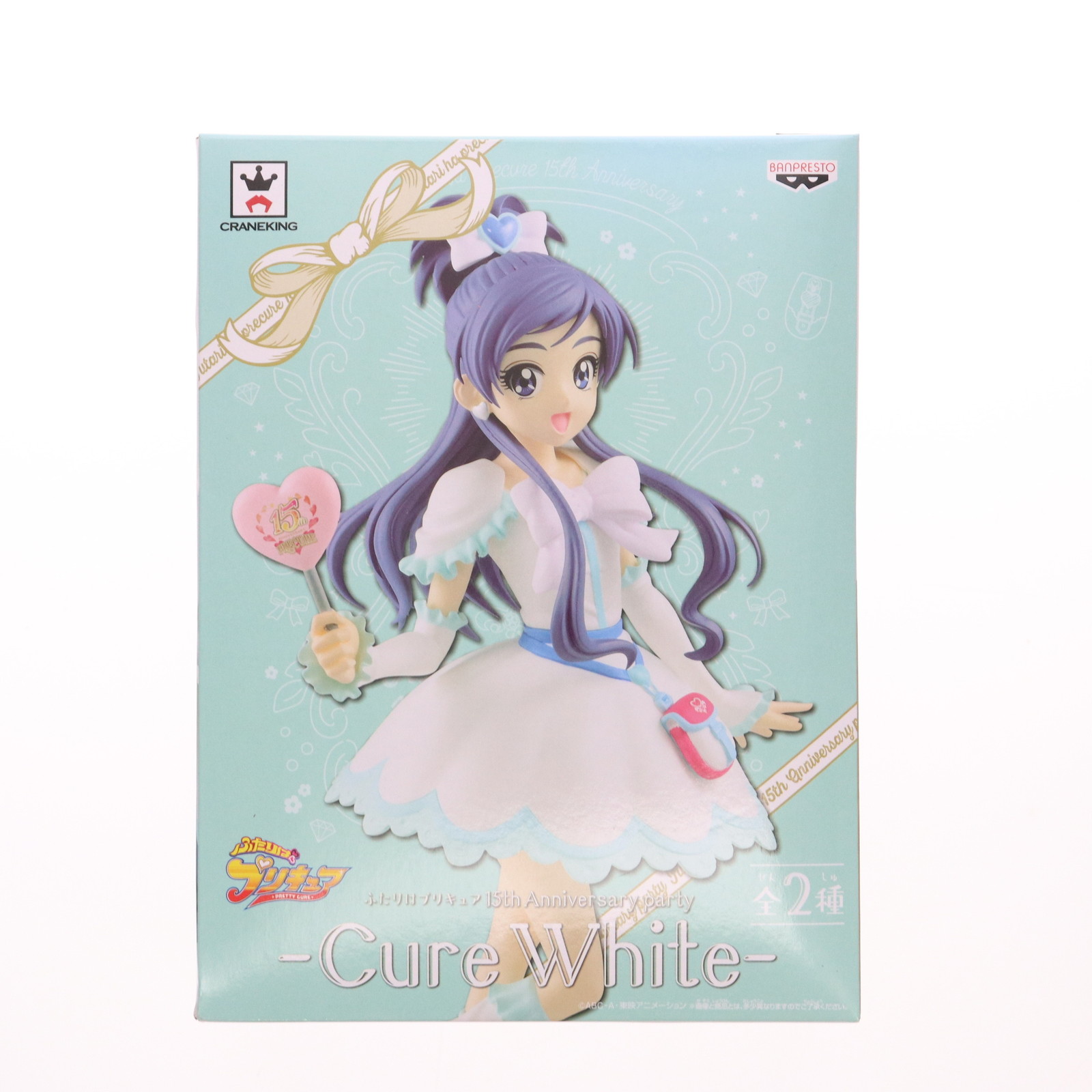 ふたりはプリキュア 15th Anniversary party-CureBlack- ［ノーマルカラーver.、15tnアニバーサリーカラーver. 全2種セット］ バンプレスト プラ mxn26g8 ふたりはプリキュア 15th Anniversary party -CureBlack- キュア