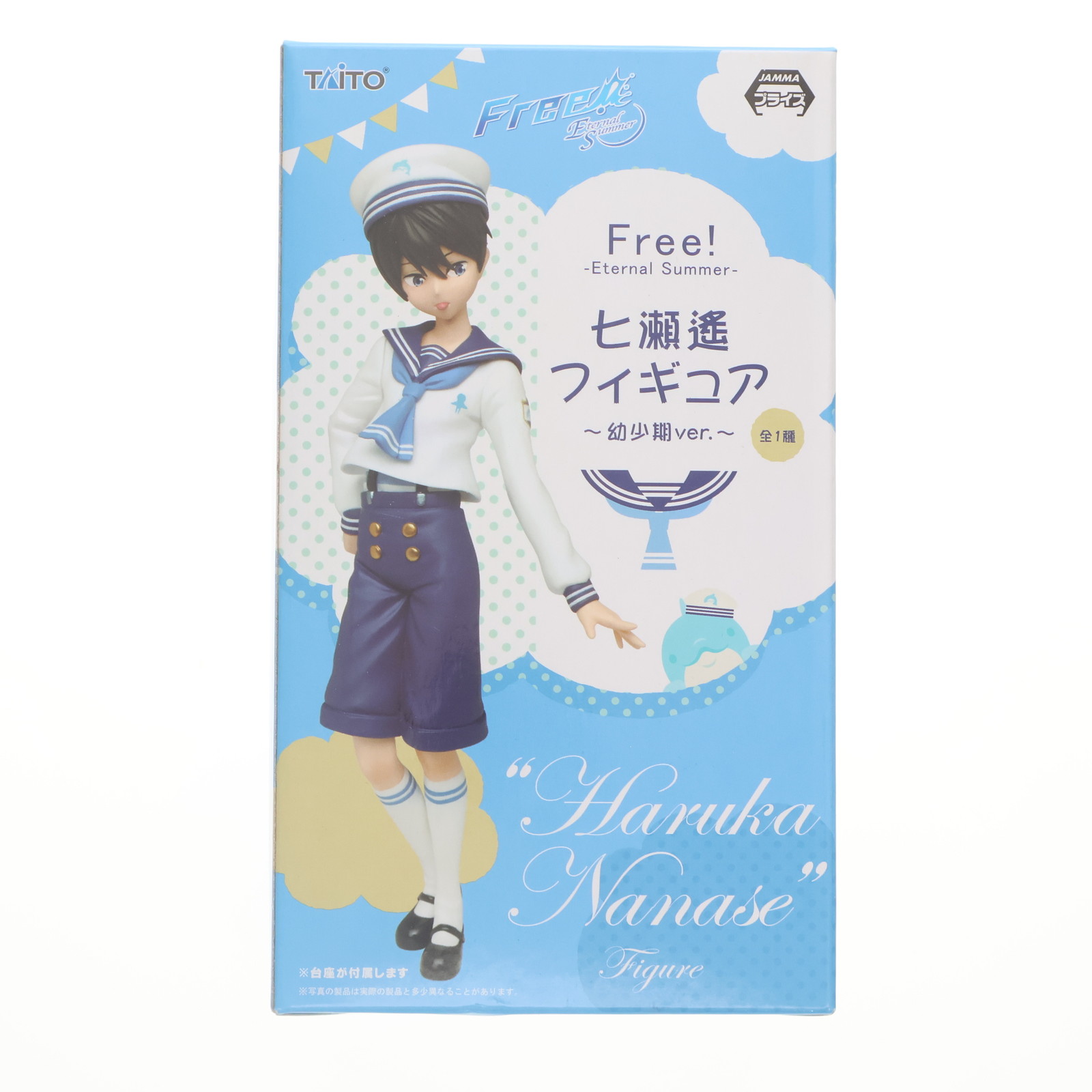 ジャンク品セール　ブルーリフレクション　UCオンライン限定版　白井日菜子￼ ジャンク品セール ブルーリフレクション UCオンライン限定版