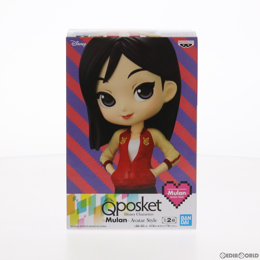 楽天市場】ディズニー ムーラン フィギュア レア・通常カラー 全2種