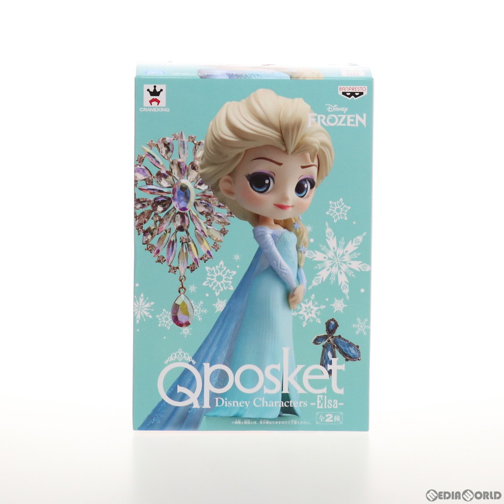 ディズニー Qposket Sugirly フィギュア レアカラー 5点セット 楽天市場】【中古】[FIG] シンデレラ ディズニー Q posket