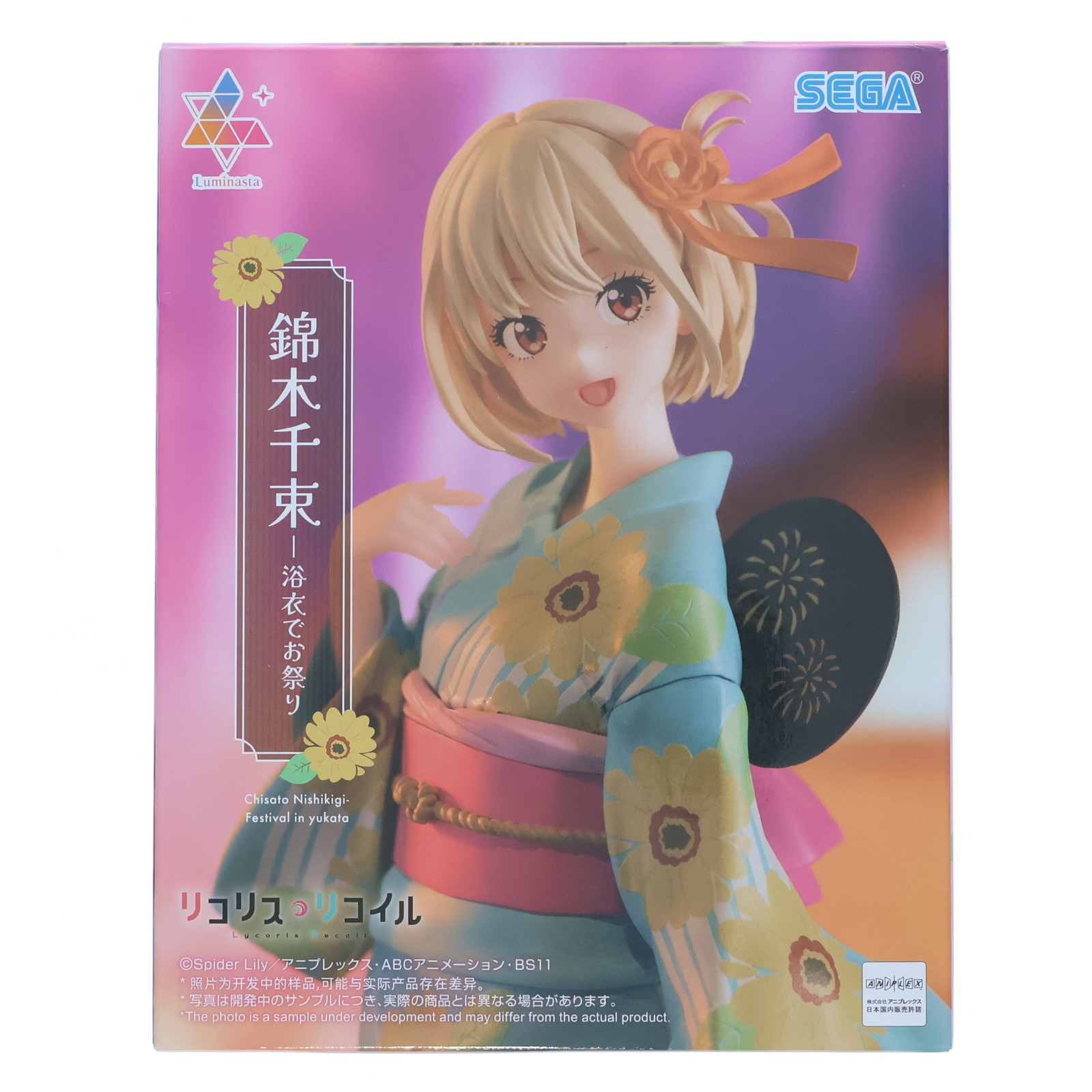楽天市場】【井ノ上たきな】リコリス・リコイルLuminasta 錦木
